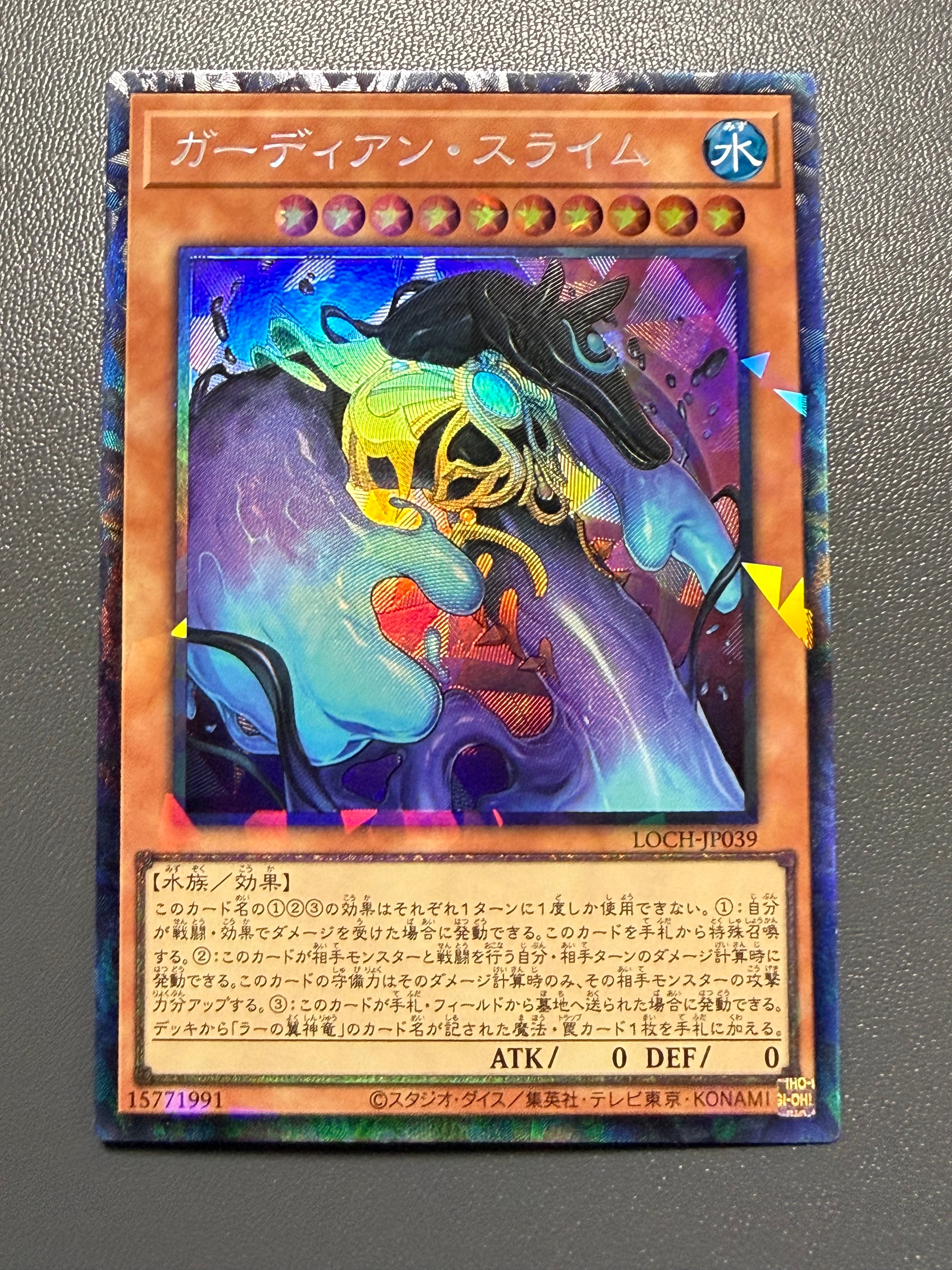 PSA10】青眼の白龍 25th SE [NYC1-JP001](遊戯王カードゲーム25周年