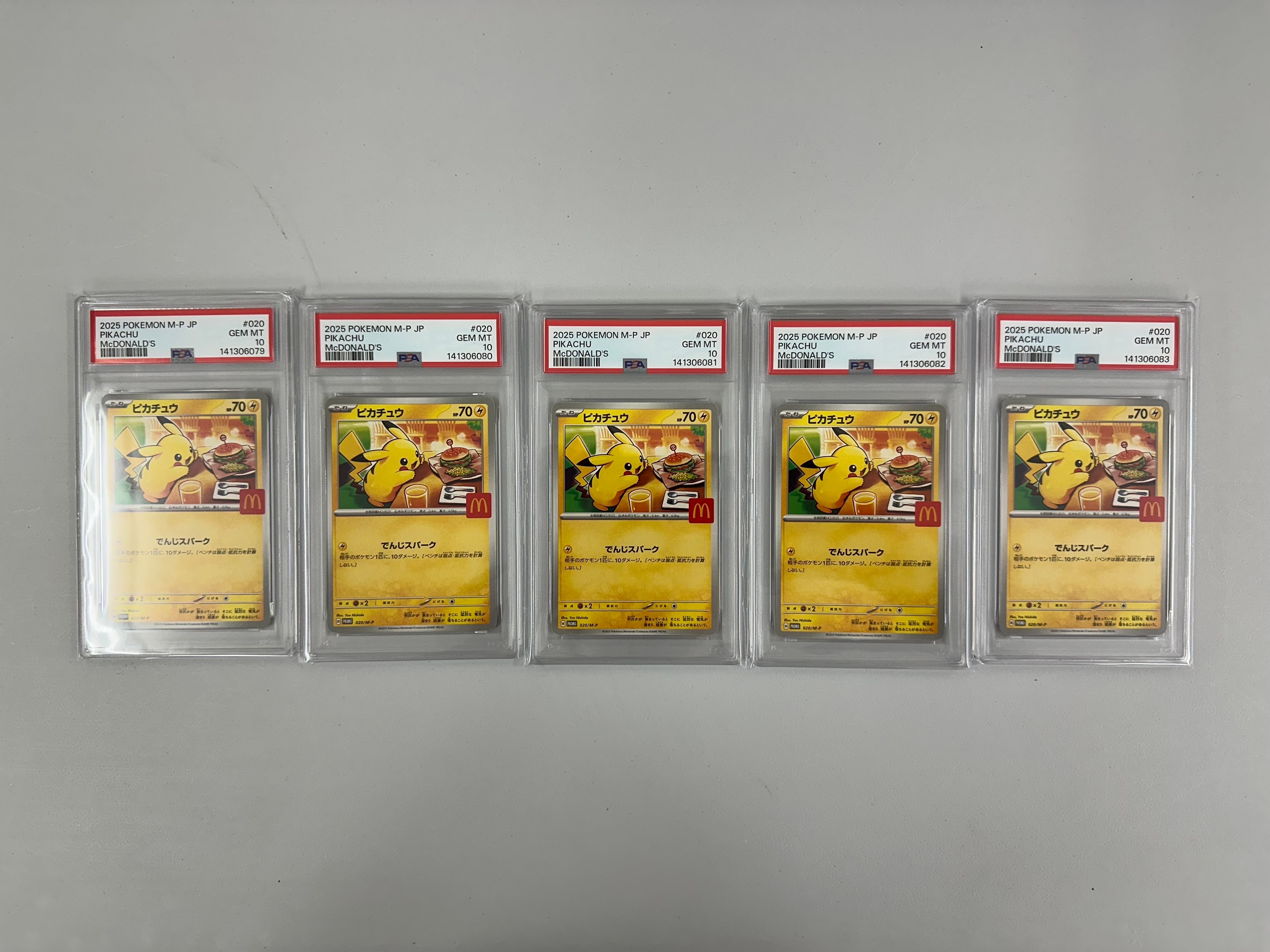 ピカチュウ P [M-P 020](プロモカードパック「マクドナルド ハッピーセット2025」)