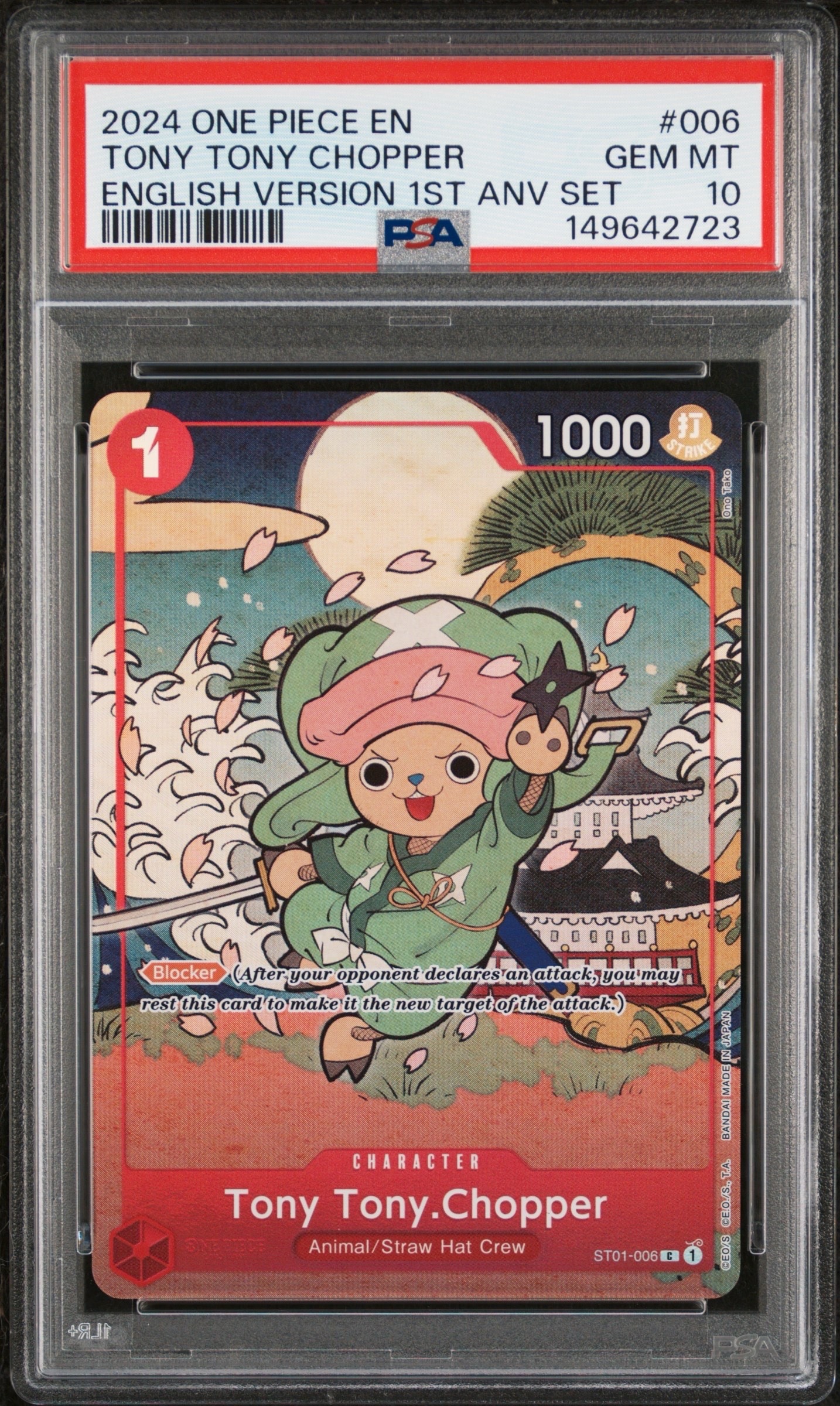 PSA10】トニートニー・チョッパー C パラレル (フラシチョッパー