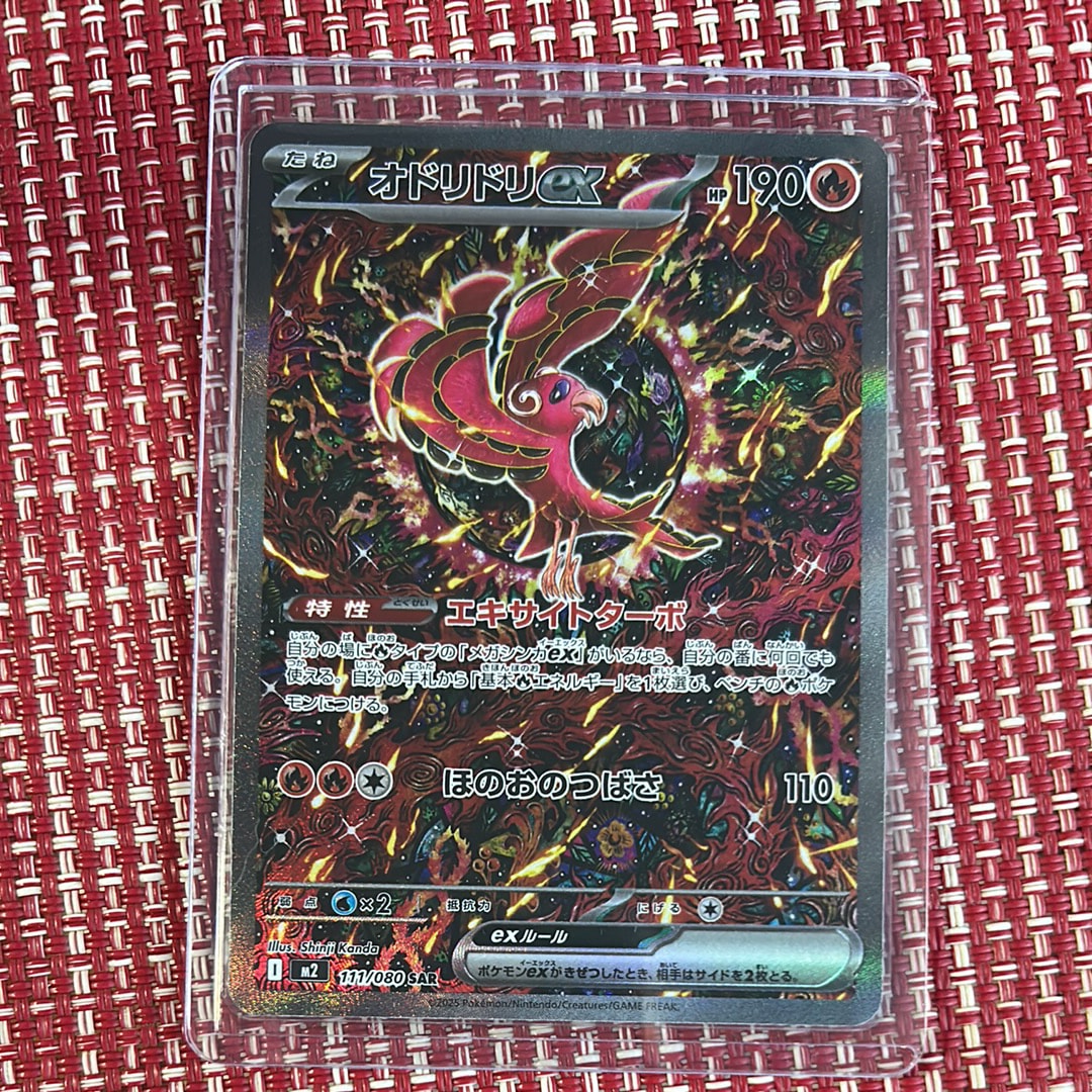 ペルシアンGX HR [SM10 113/095](拡張パック「ダブルブレイズ」)の新品