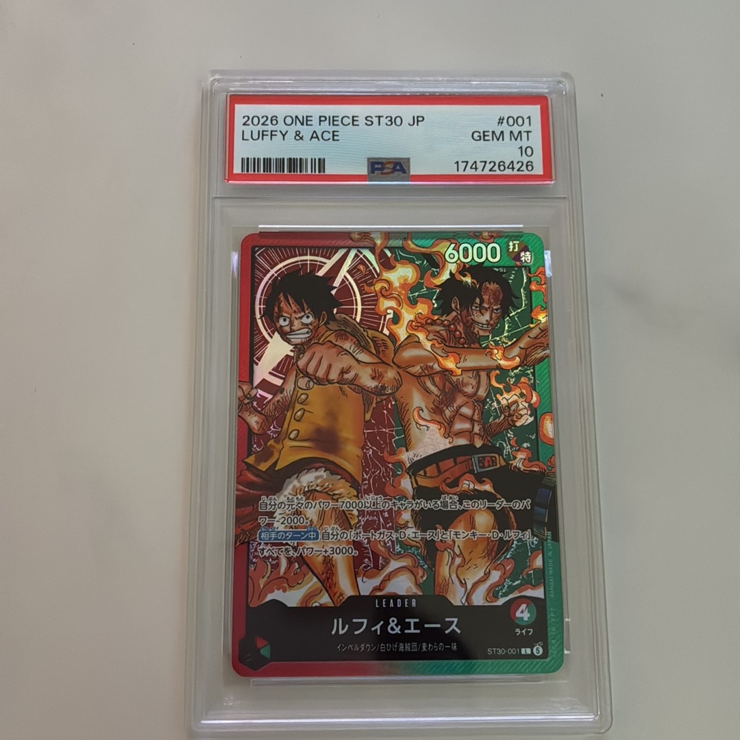 PSA10】ルフィ＆エース L [ST30-001](スタートデッキEX「ルフィ&エース
