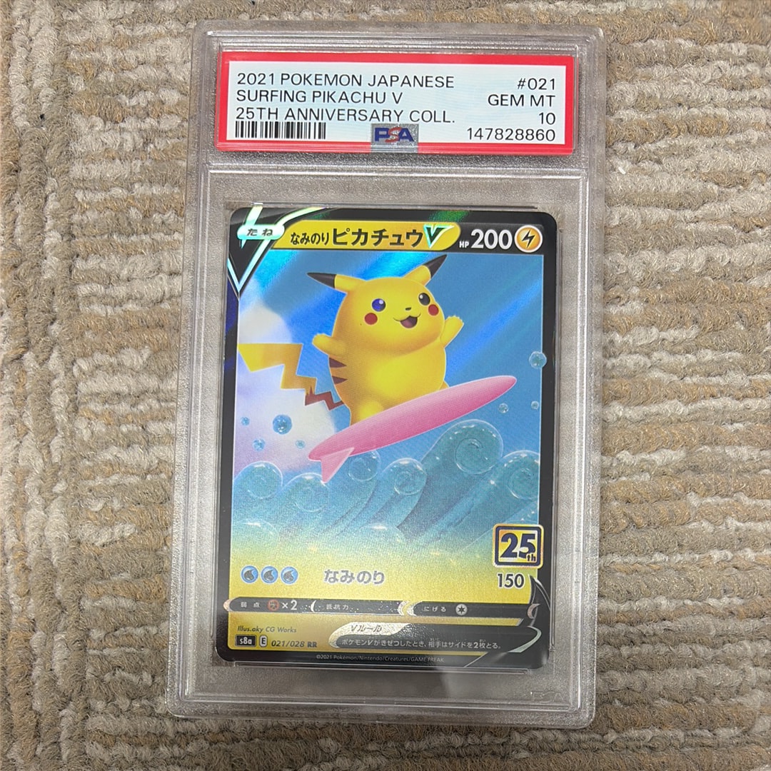 おきがえピカチュウ: プロモ[XY-P 099/XY-P](プロモーションカード「XY