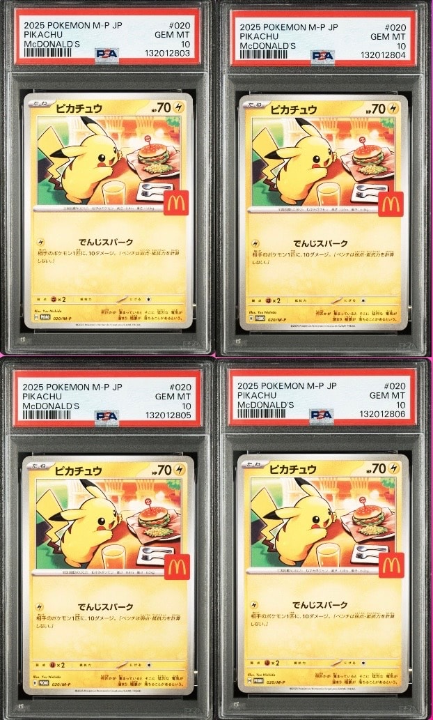 ピカチュウ P [M-P 020](プロモカードパック「マクドナルド ハッピーセット2025」)