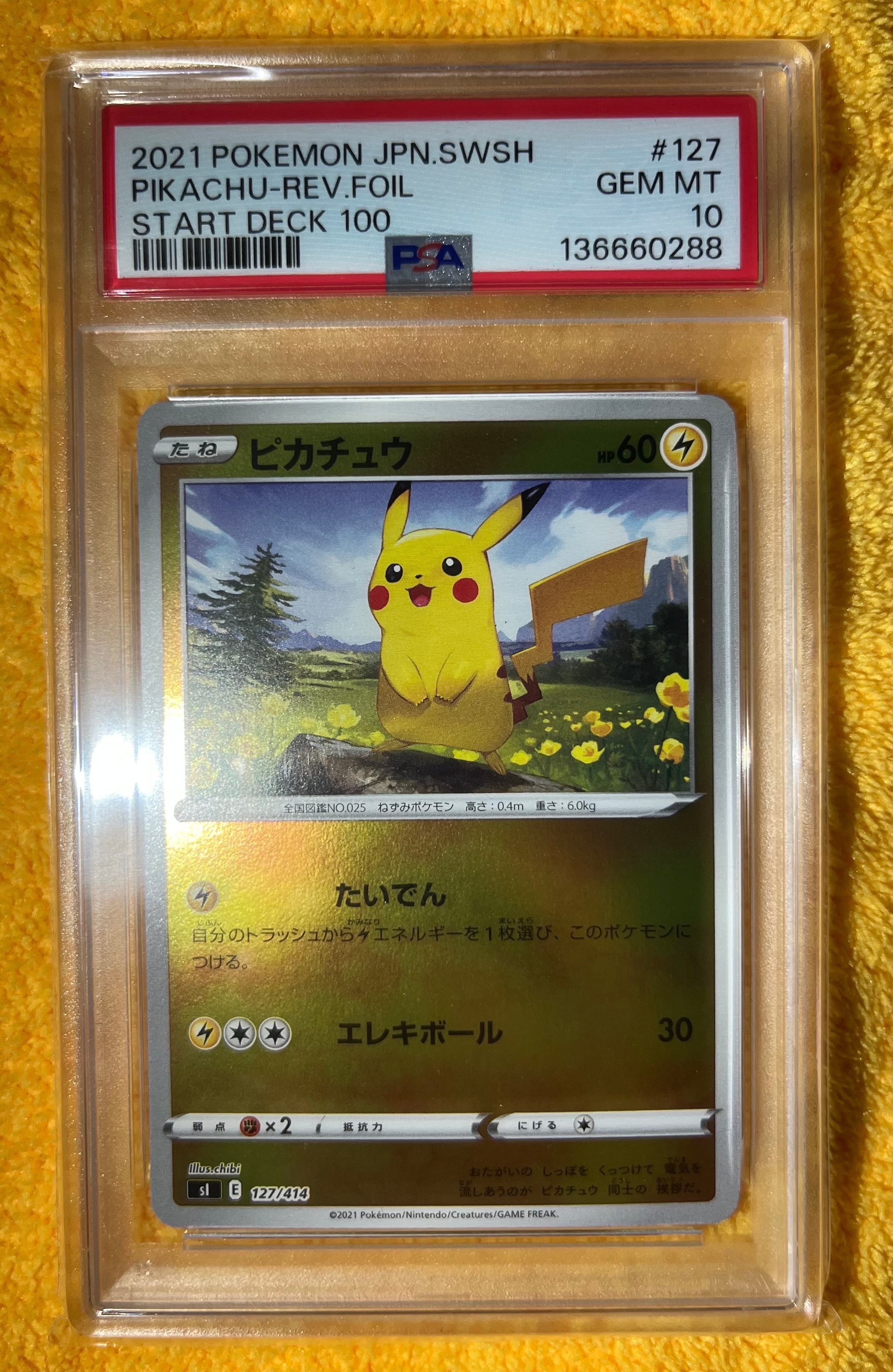 ゾロ目有 9連番 PSA10 sequential ピカチュウ 127 ミラー ゾロ目有 9連番 PSA10 sequential ピカチュウ 127 ミラー ピカチュウ