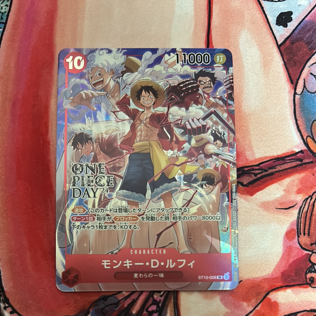 モンキー・D・ルフィ SR [ST10-006](プロモーションカード「ONE PIECE DAY'24 来場者特典」)