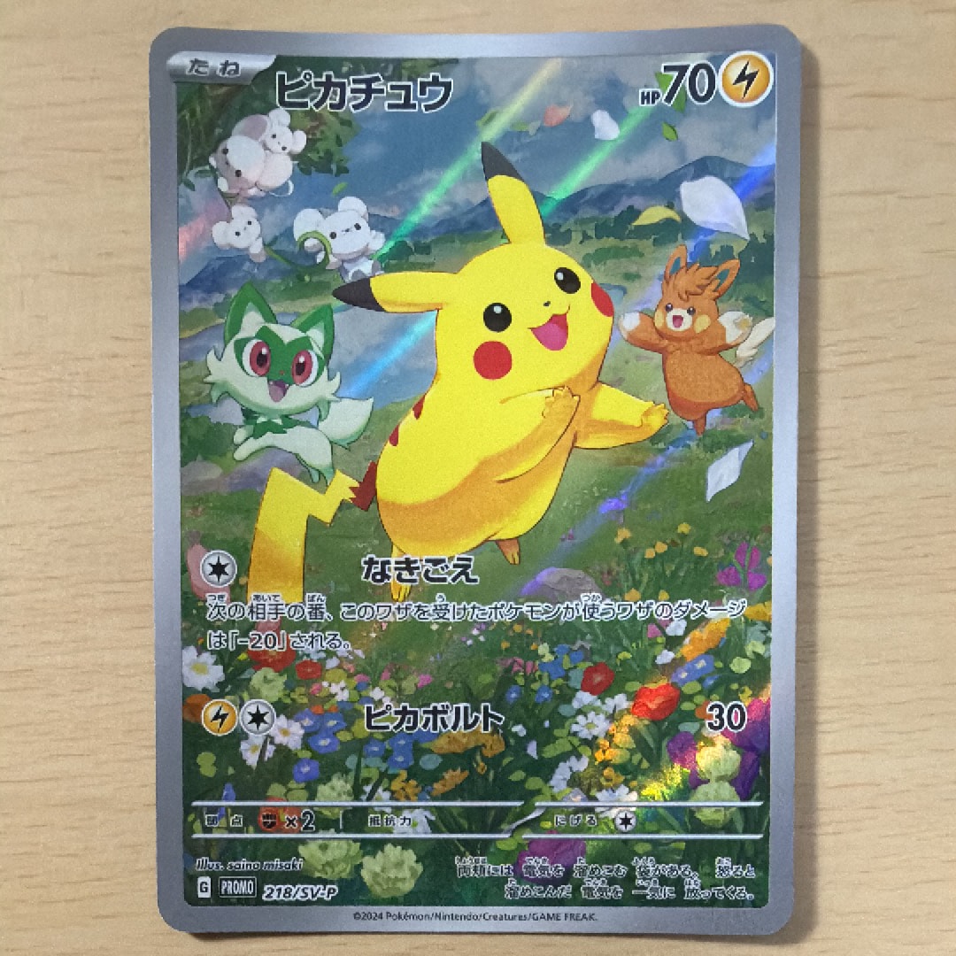 PSA10】カメックスex SAR[SV2a 202/165](強化拡張パック「ポケモン
