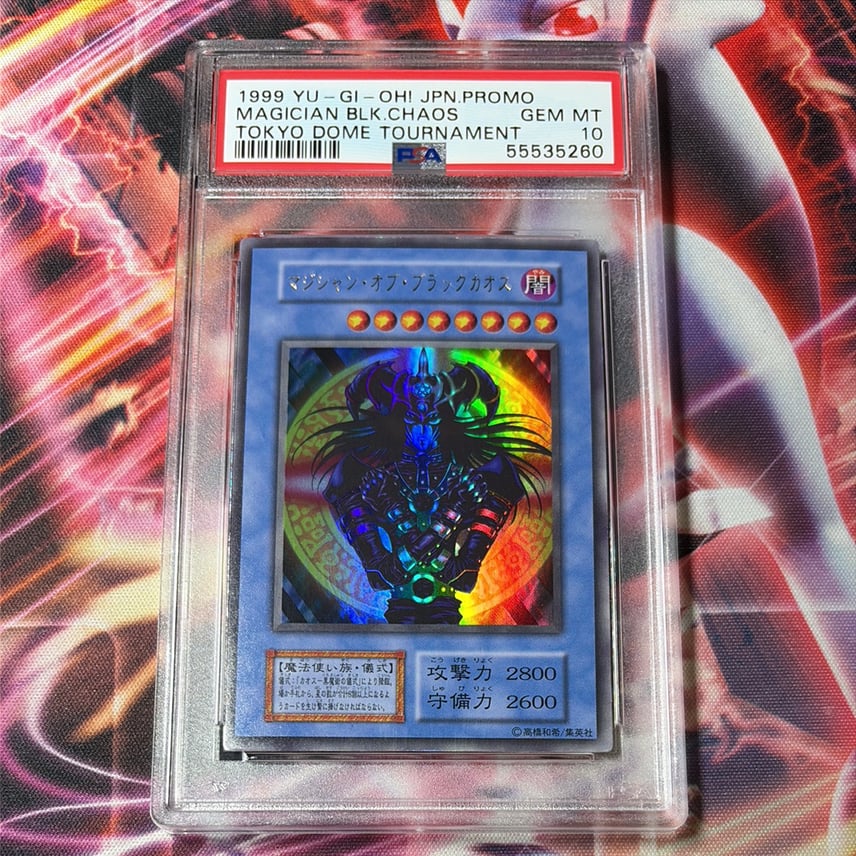 PSA10】マジシャン・オブ・ブラックカオス UR (遊戯王デュエル PSA10】マジシャン・オブ・ブラックカオス UR (遊戯王デュエル