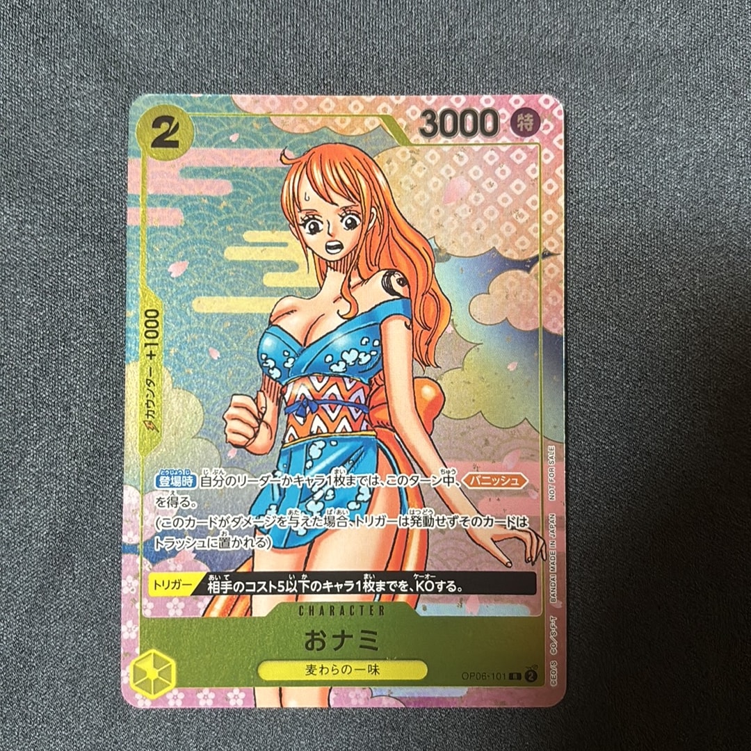 おナミ R [OP06-101](プロモーションカード「ONE PIECE CARD GAME 2nd