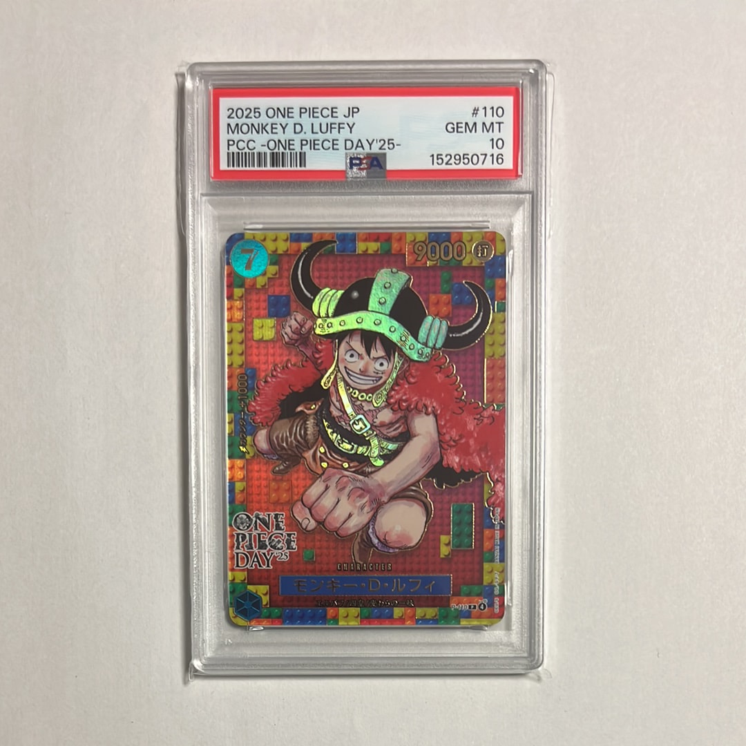ご*ん様 ☆PSA10 ワンピースデイ25モンキー・D・ルフィプレミアムカードコ モンキー・D・ルフィ P [P-110](プレミアムカードコレクション