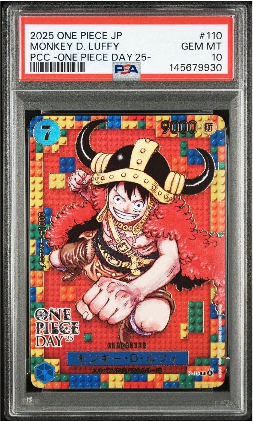 モンキー・D・ルフィ SEC [OP09-119](プロモーションカード「3rd