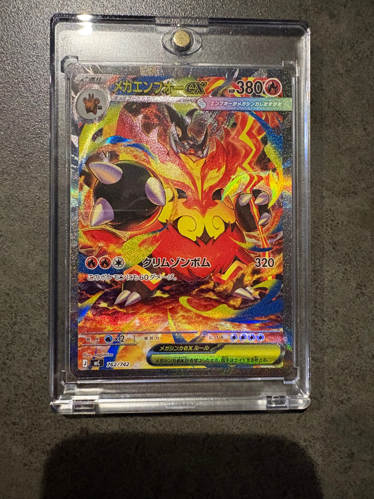 PSA10】メガエンブオーex SAR仕様 [MC 762/742](スタートデッキ100