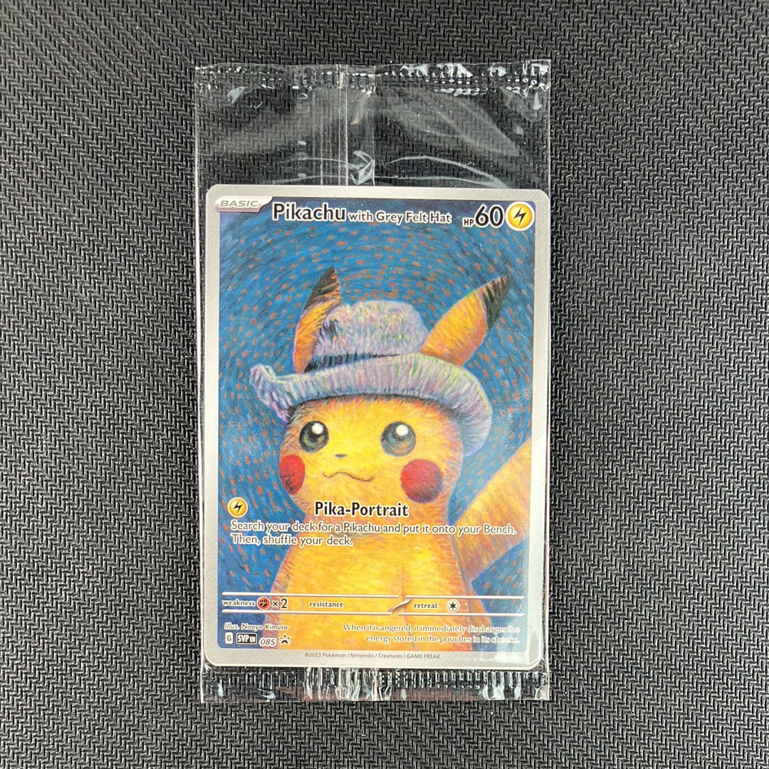 ピカチュウ : プロモ [SVP EN 085](「ゴッホ展」 プロモーションカード「SVP EN」) 【英語版】