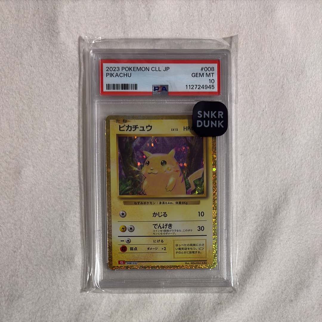 ピカチュウ [CLL 008/032](ポケモンカードゲーム Classic)