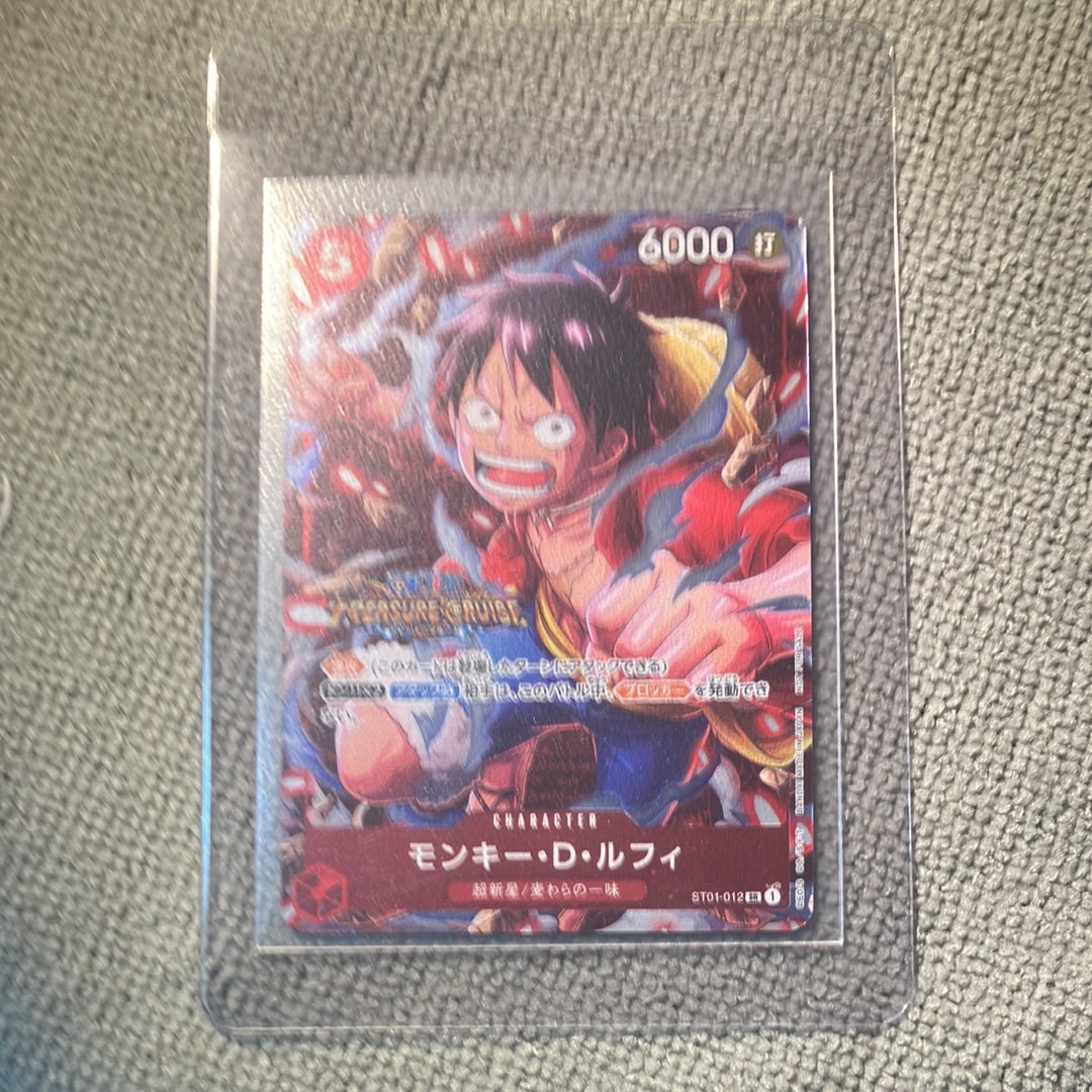 モンキー・D・ルフィ SR [ST01-012] (スタンダードバトル 優勝記念品