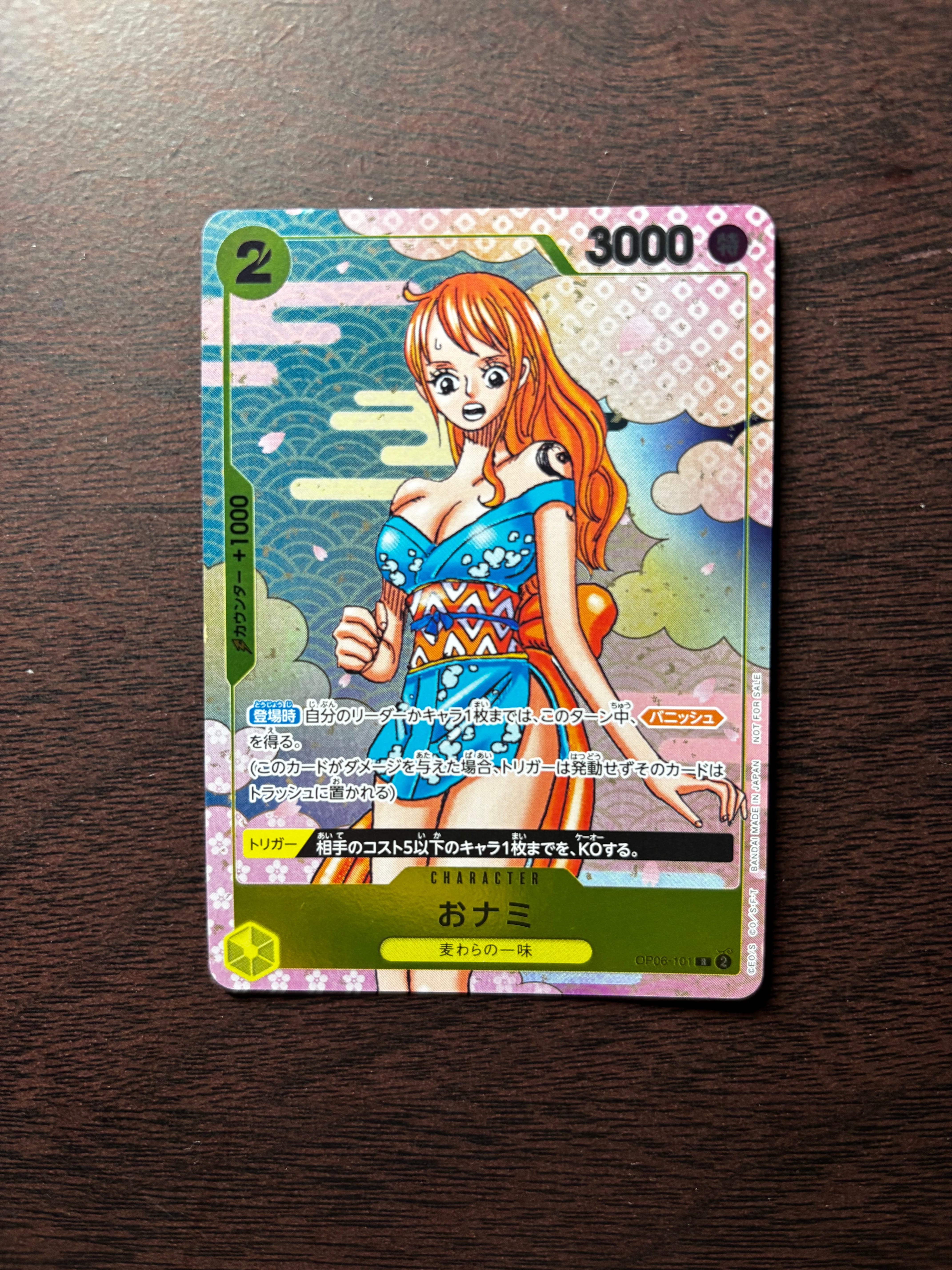 おナミ R [OP06-101](プロモーションカード「ONE PIECE CARD GAME 2nd ANNIVERSARY COMPLETE GUIDE」)