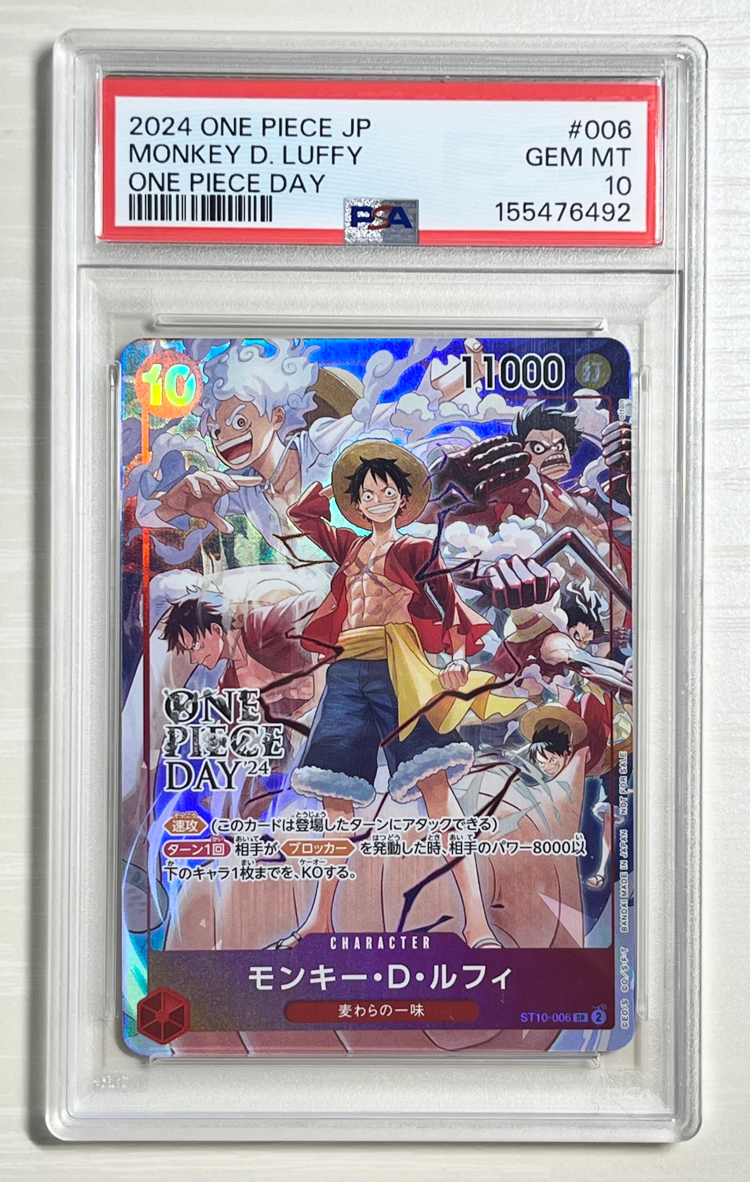 PSA10】モンキー・D・ルフィ SR (がんばルフィ) [ST10-006