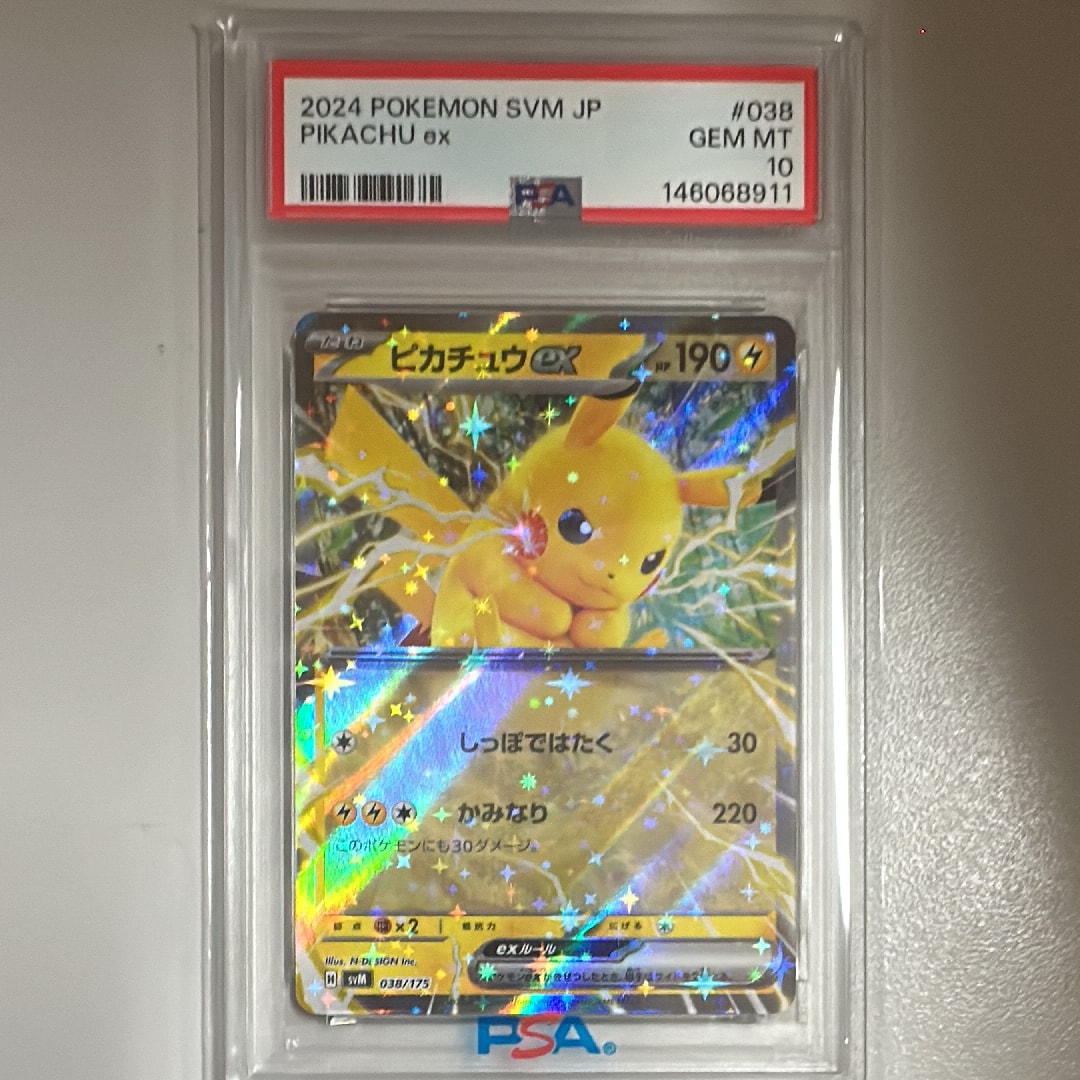 ピカチュウex [SVM 038/175](スタートデッキ「Generations」)