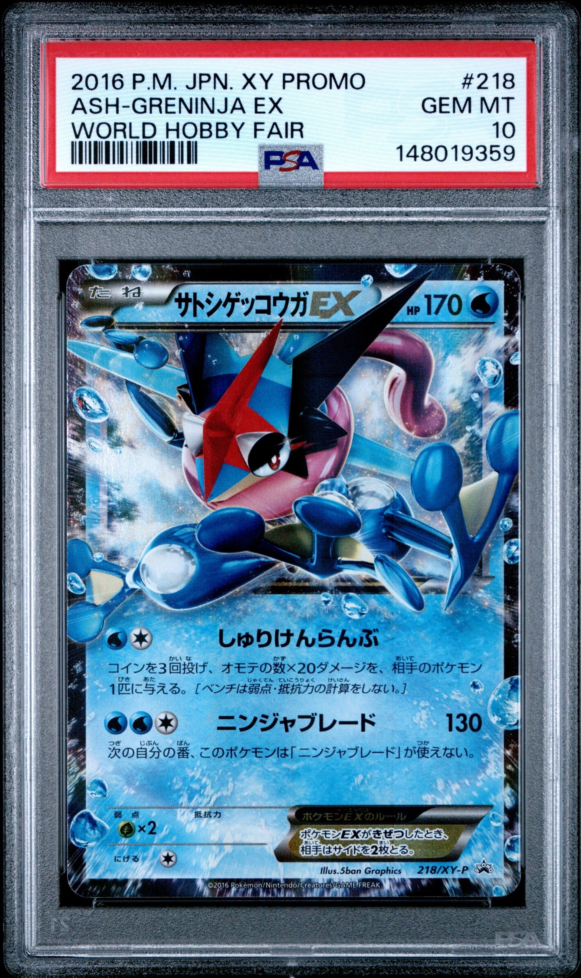 ルリナ SR S8b VMAXクライマックス 277/184 PSA10 PSA10】ルリナ SR S8b VMAXクライマックス 277/184 - メルカリ