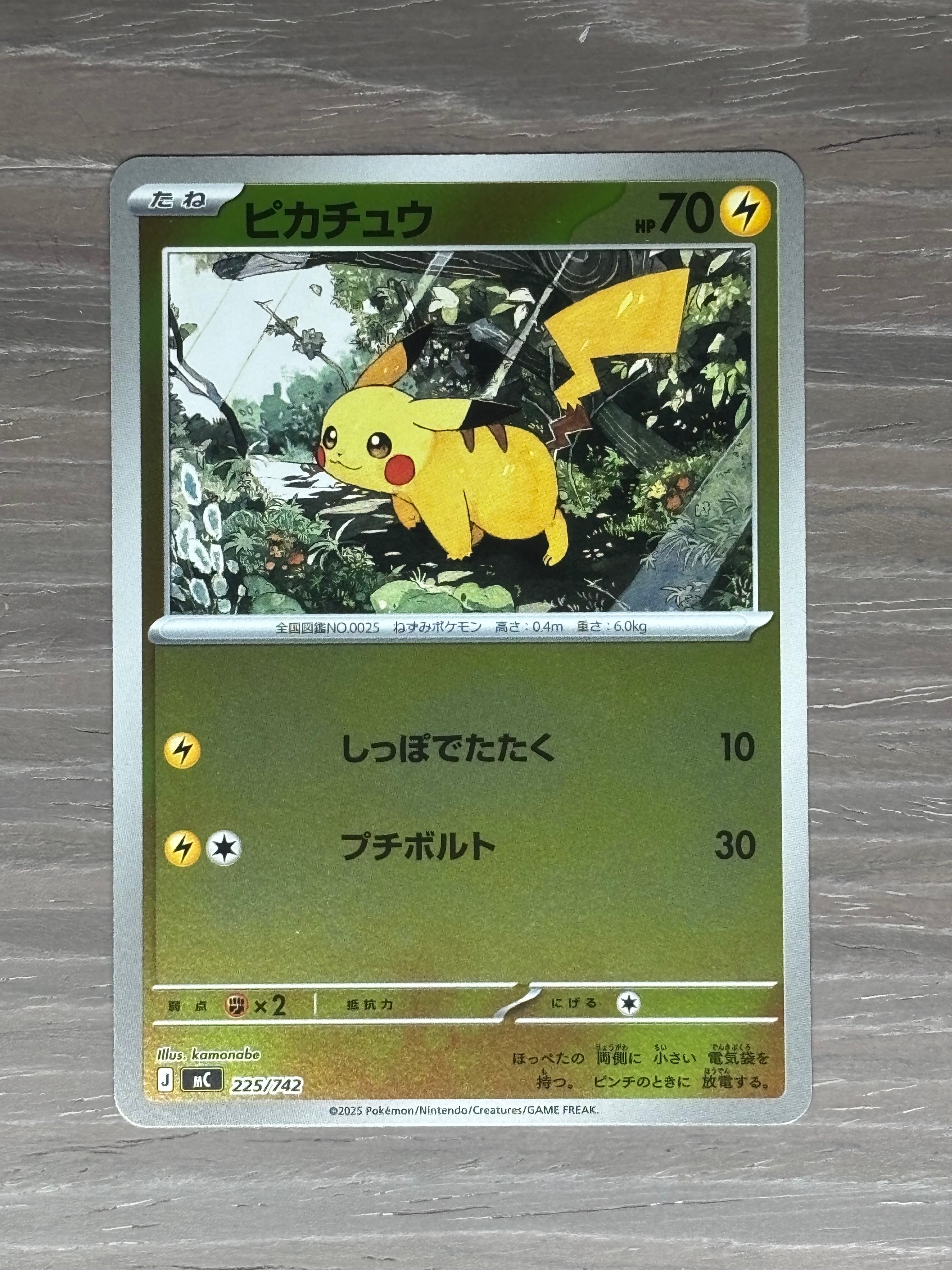 PSA10】コイキング P [BW-P 210/BW-P](プロモーションカードパック