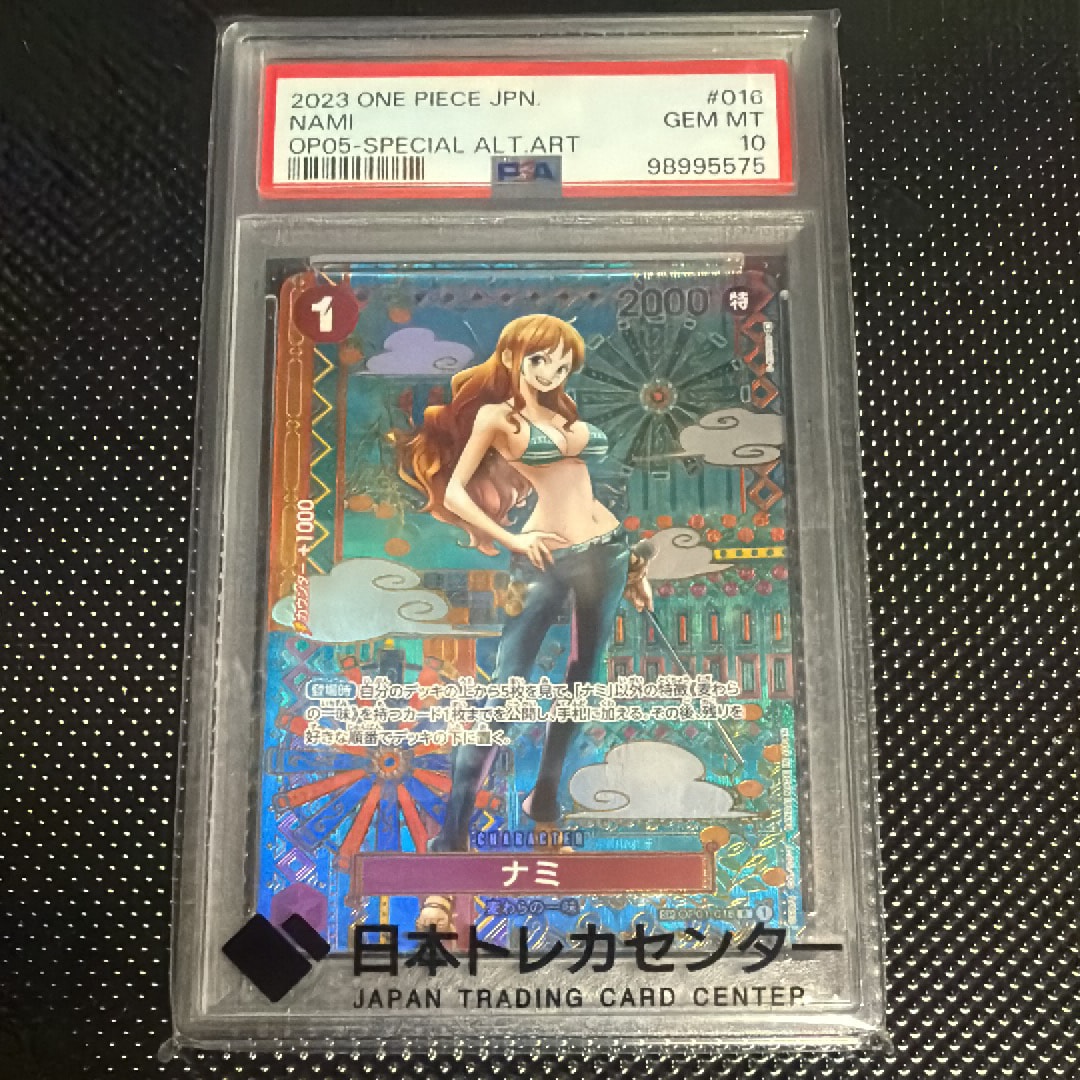 PSA10】ナミ R-P [OP01-016] (プレミアムカードコレクション25周年