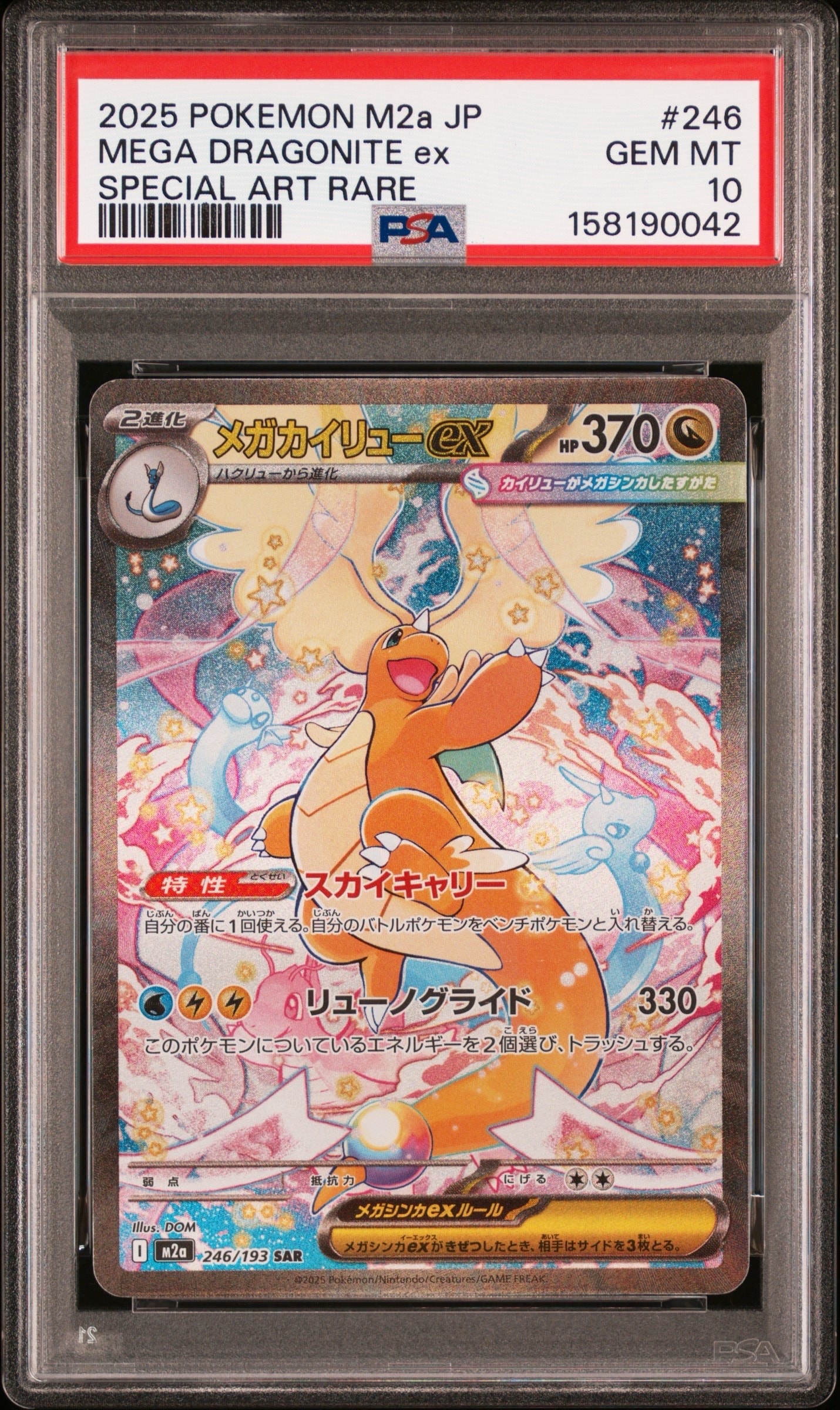 クララ SR[S5a 082/070](強化拡張パック「双璧のファイター」)の新品