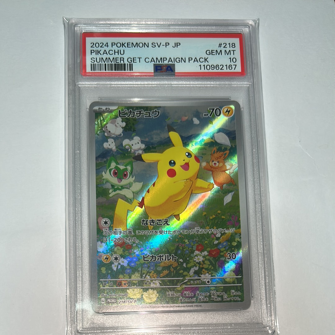 PSA10】マグマ団のグラードン: プロモ [S8a-P 011/025](プロモカード
