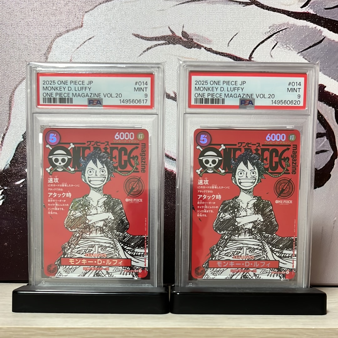 ルフィ ワンピースマガジン PSA9 3連番 2026年最新ワンピース psa