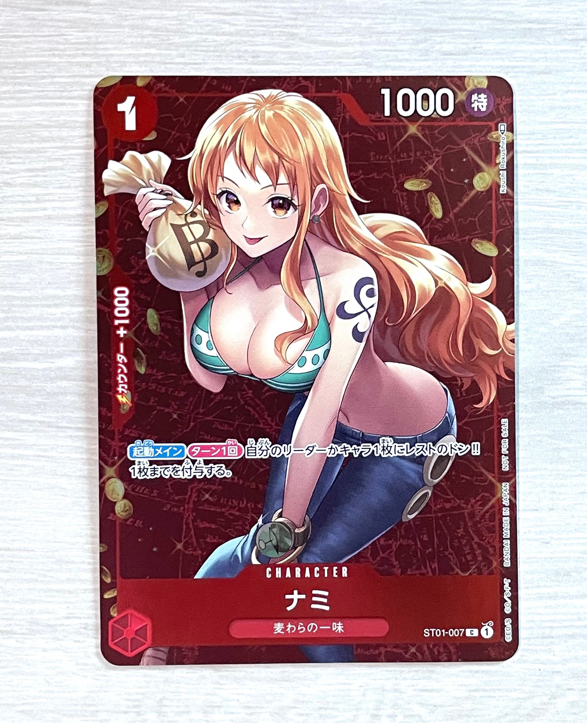 ナミ P [ST01-007]  (スタンダードバトル 優勝記念品)