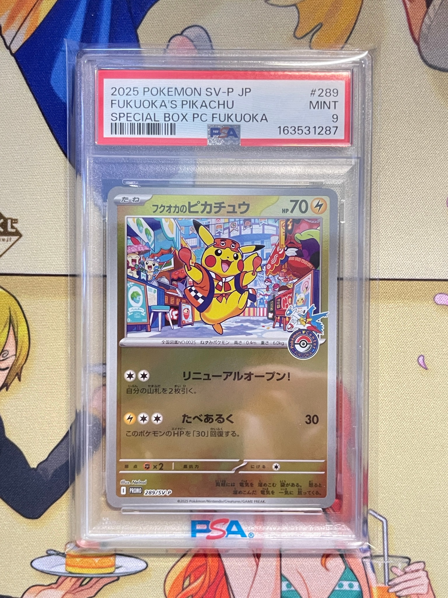 PSA9】フクオカのピカチュウ P [SV-P 289](スペシャルBOX「ポケモン