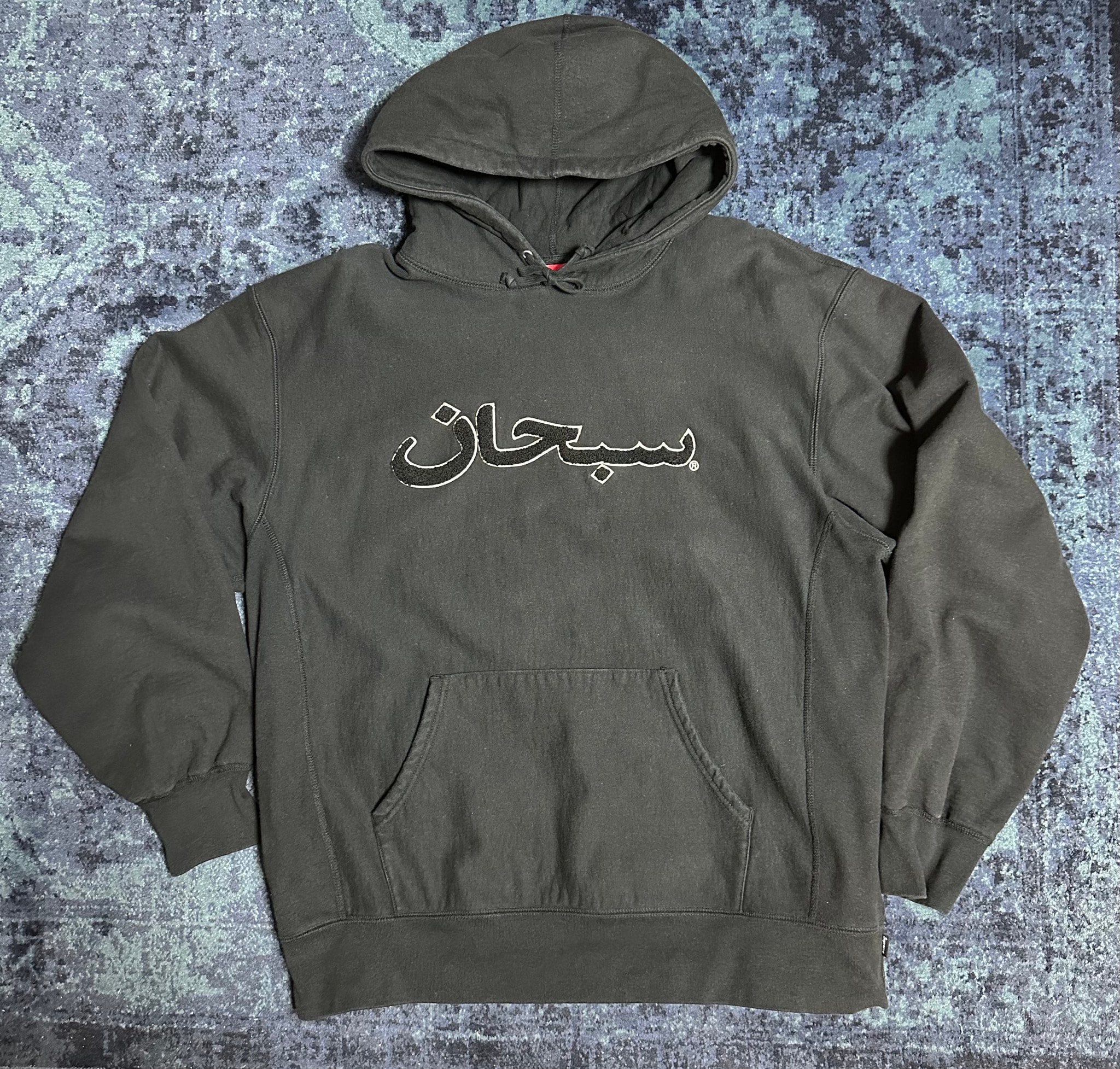 Supreme Arabic Logo Hooded Sweatshirt "Black"