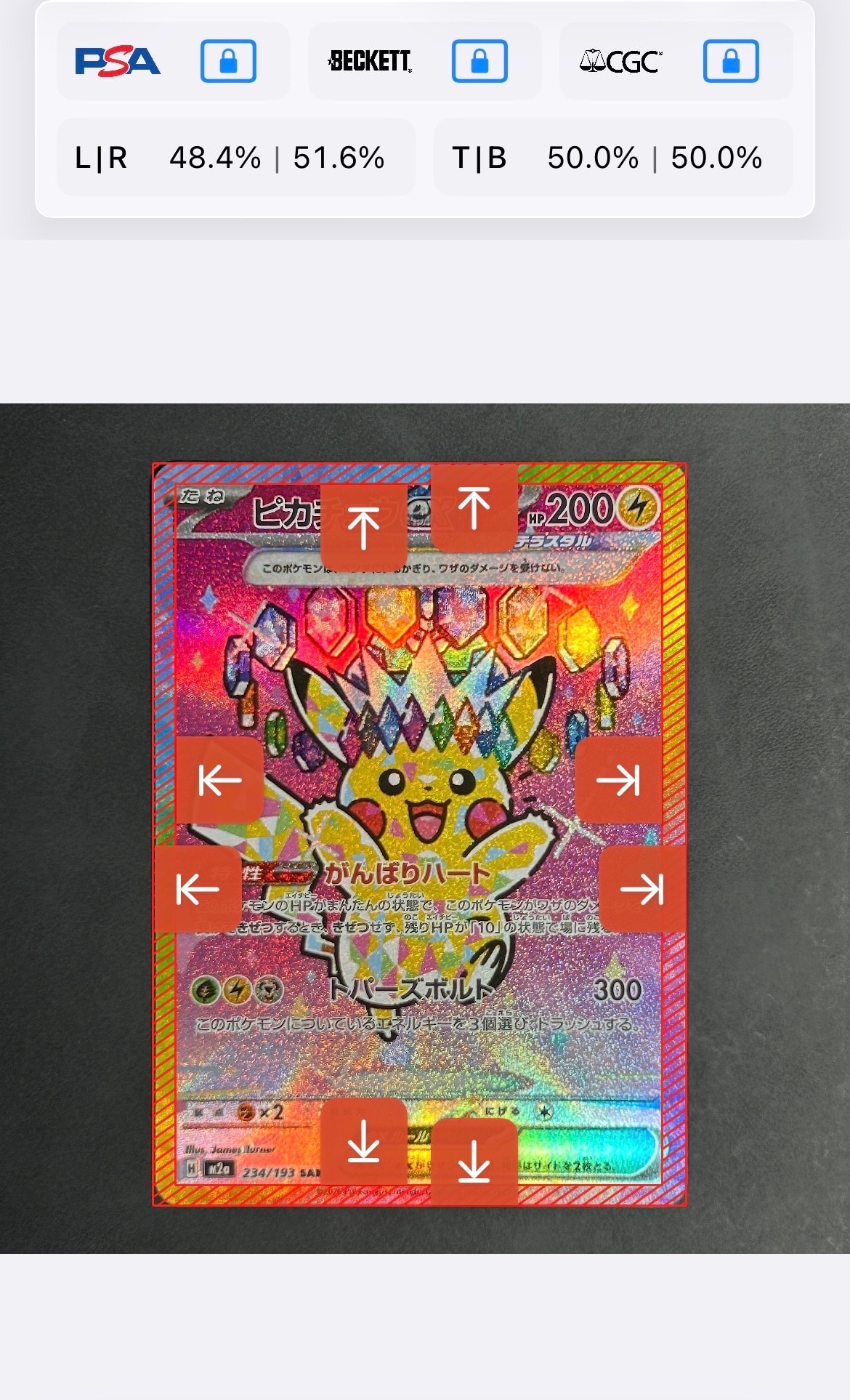PSA10】シェイミEX: プロモ[XY-P 212/XY-P](プロモーションカード「XY