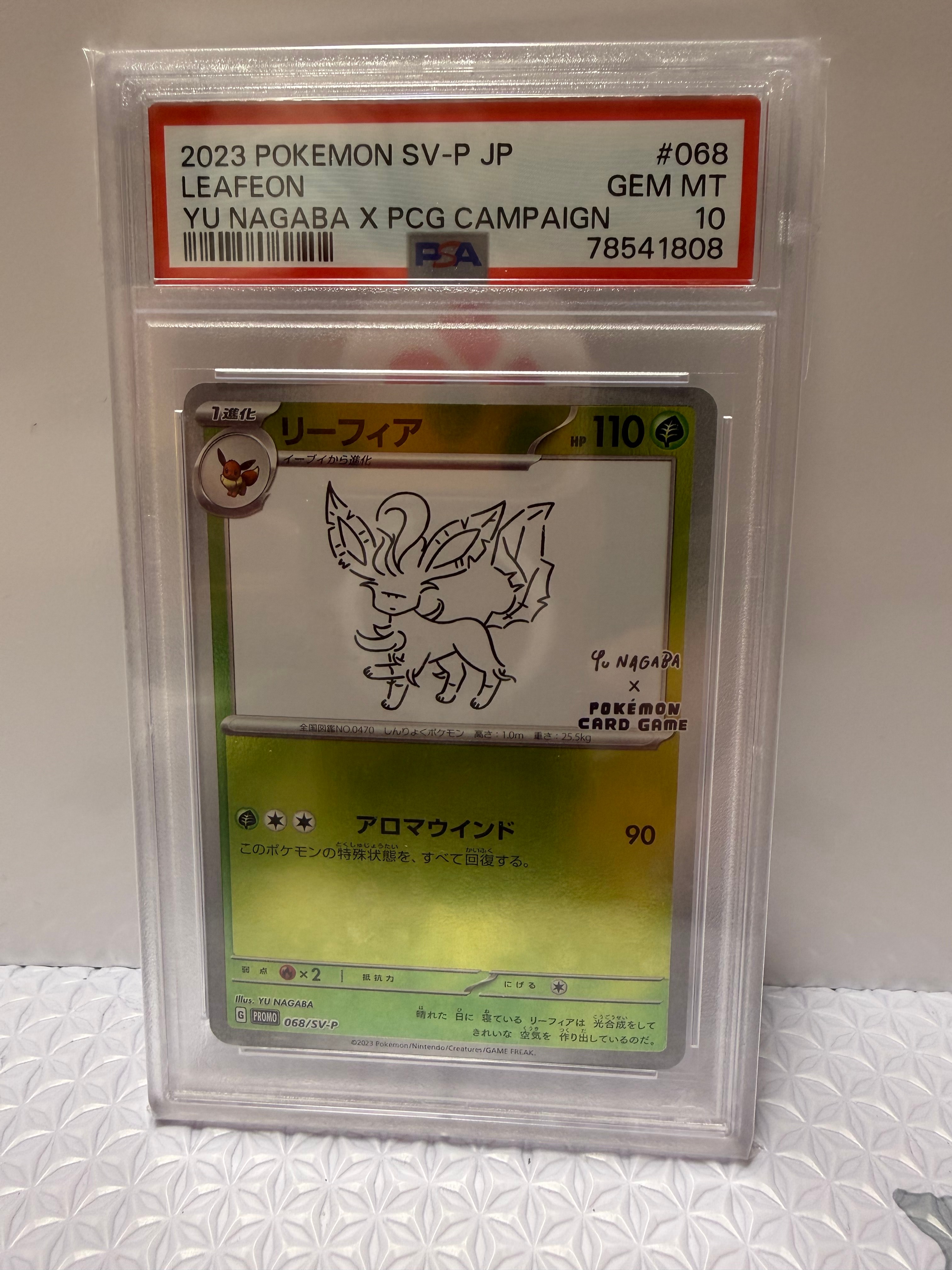リーフィア: プロモ [SV-P 068](「YU NAGABA×ポケモンカードゲーム」プロモーションカード「SV-P」)