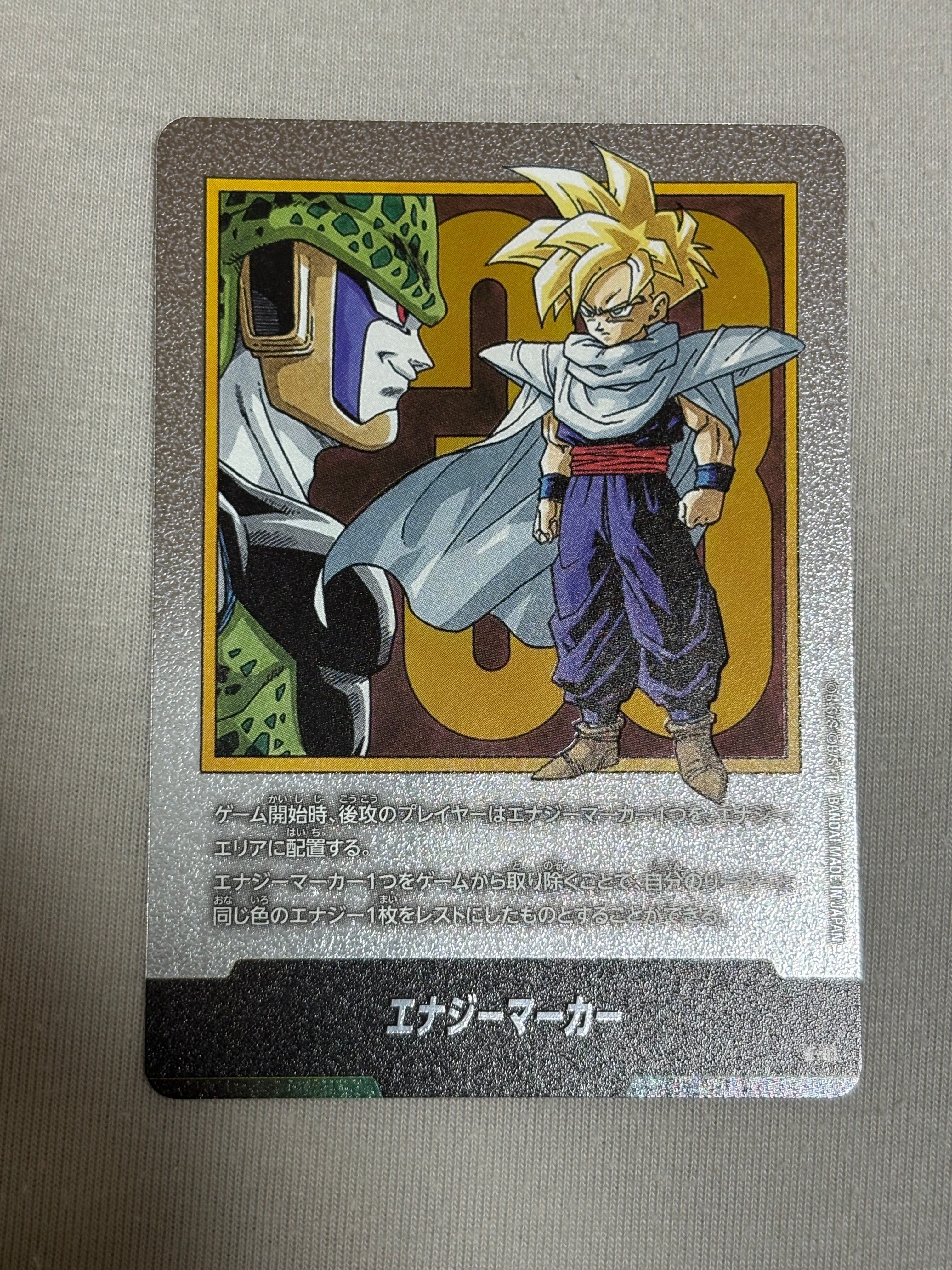 PSA10】エナジーマーカー ☆ [E-81](フュージョンワールド「MANGA