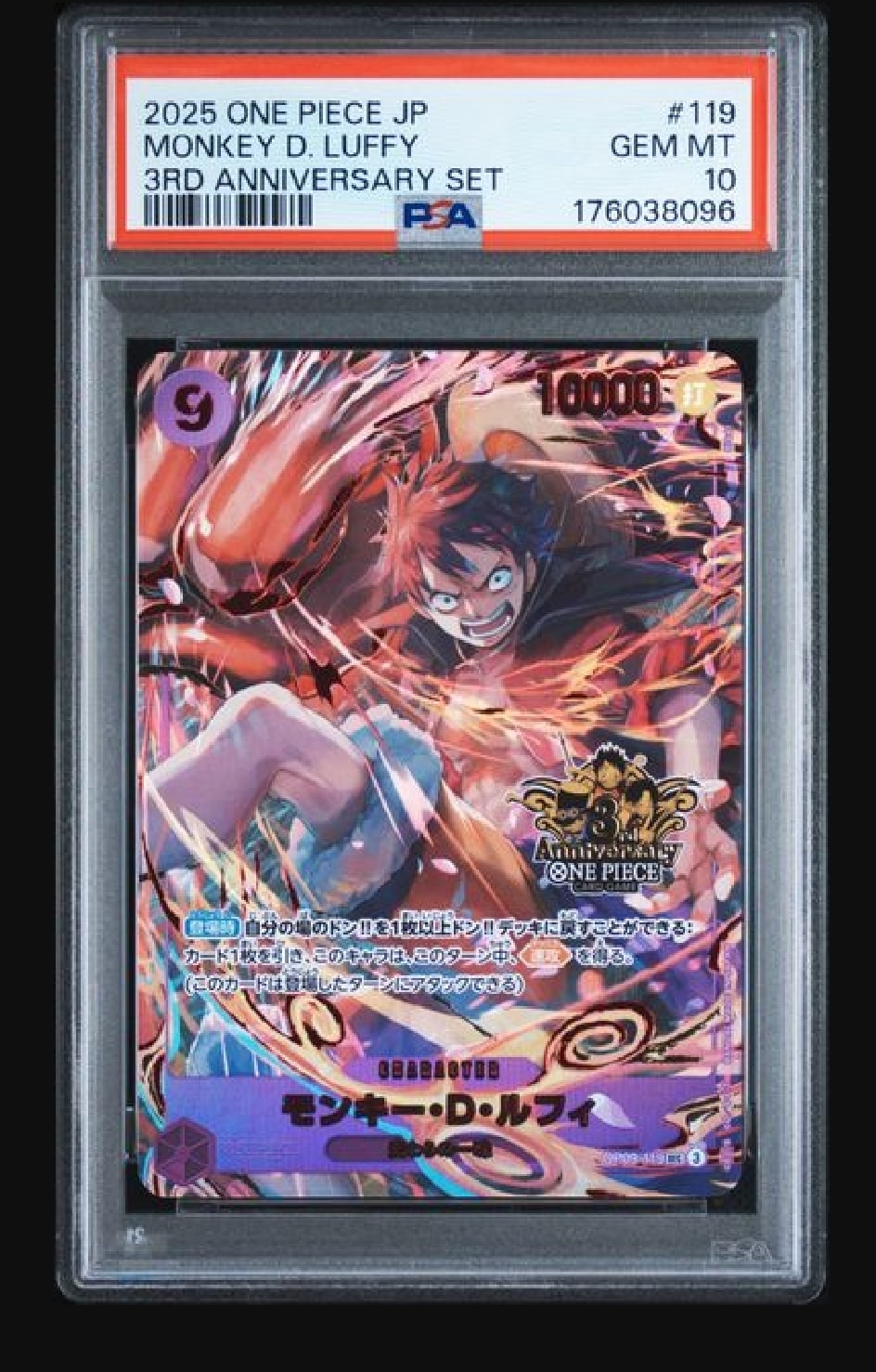 PSA10】モンキー・D・ルフィ SEC [OP09-119](プロモーションカード