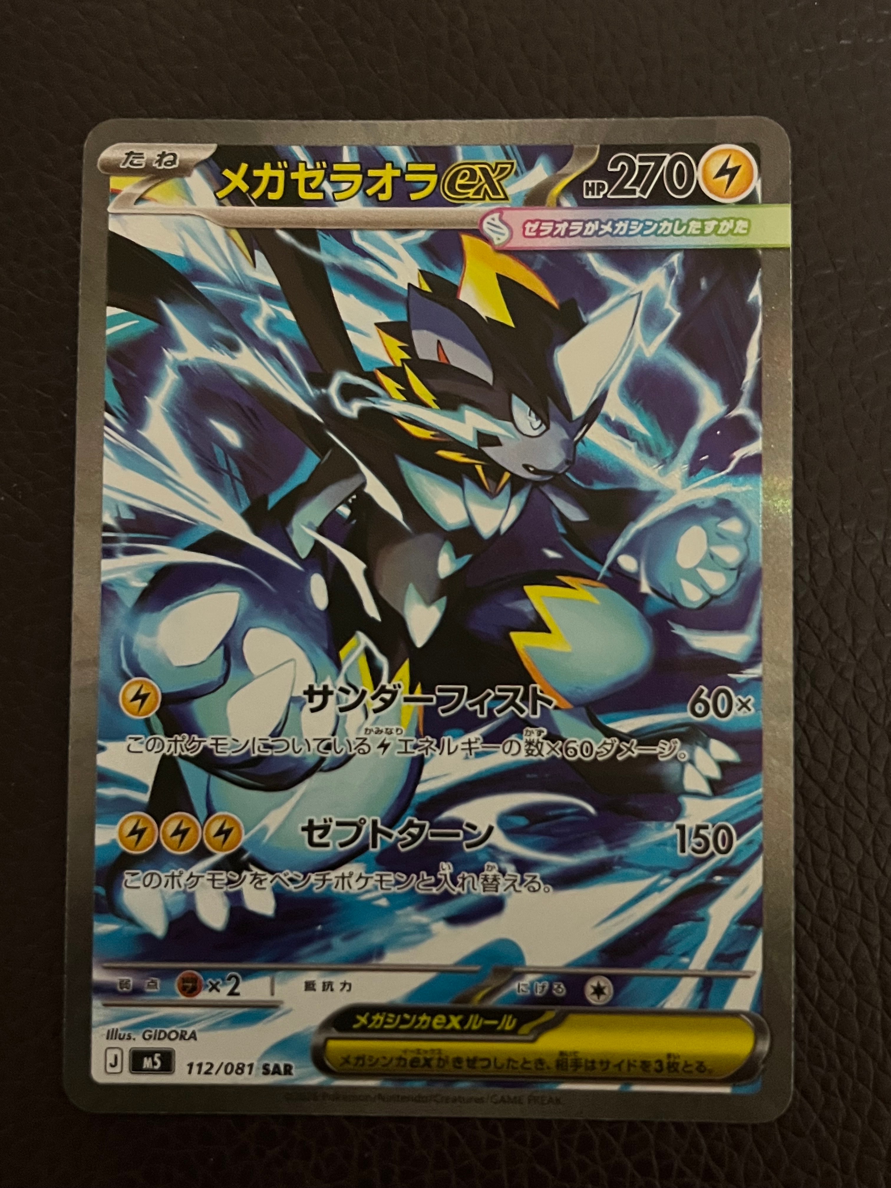 PSA8以下】ポケパークのアチャモ [PCG 002/009](ポケパークプレミアム