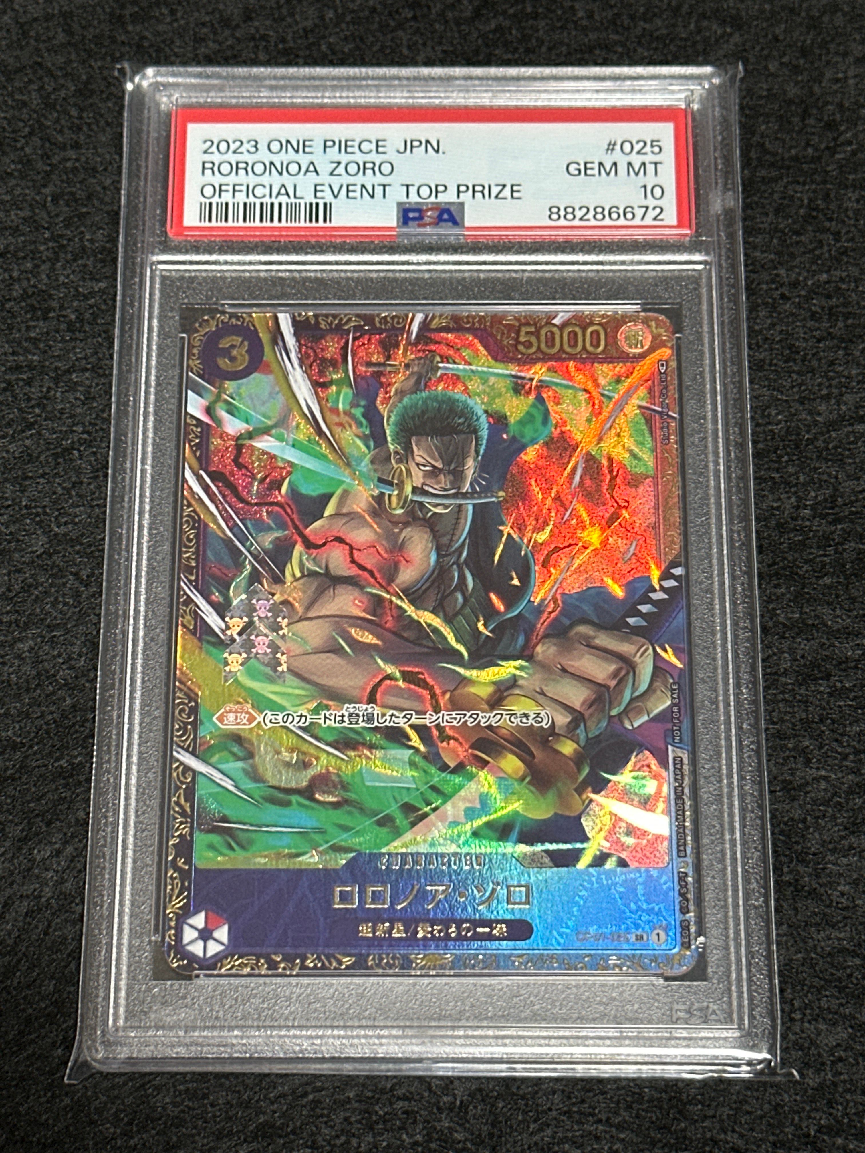 ロロノア・ゾロ SR [OP01-025] (フラッグシップバトル記念品)