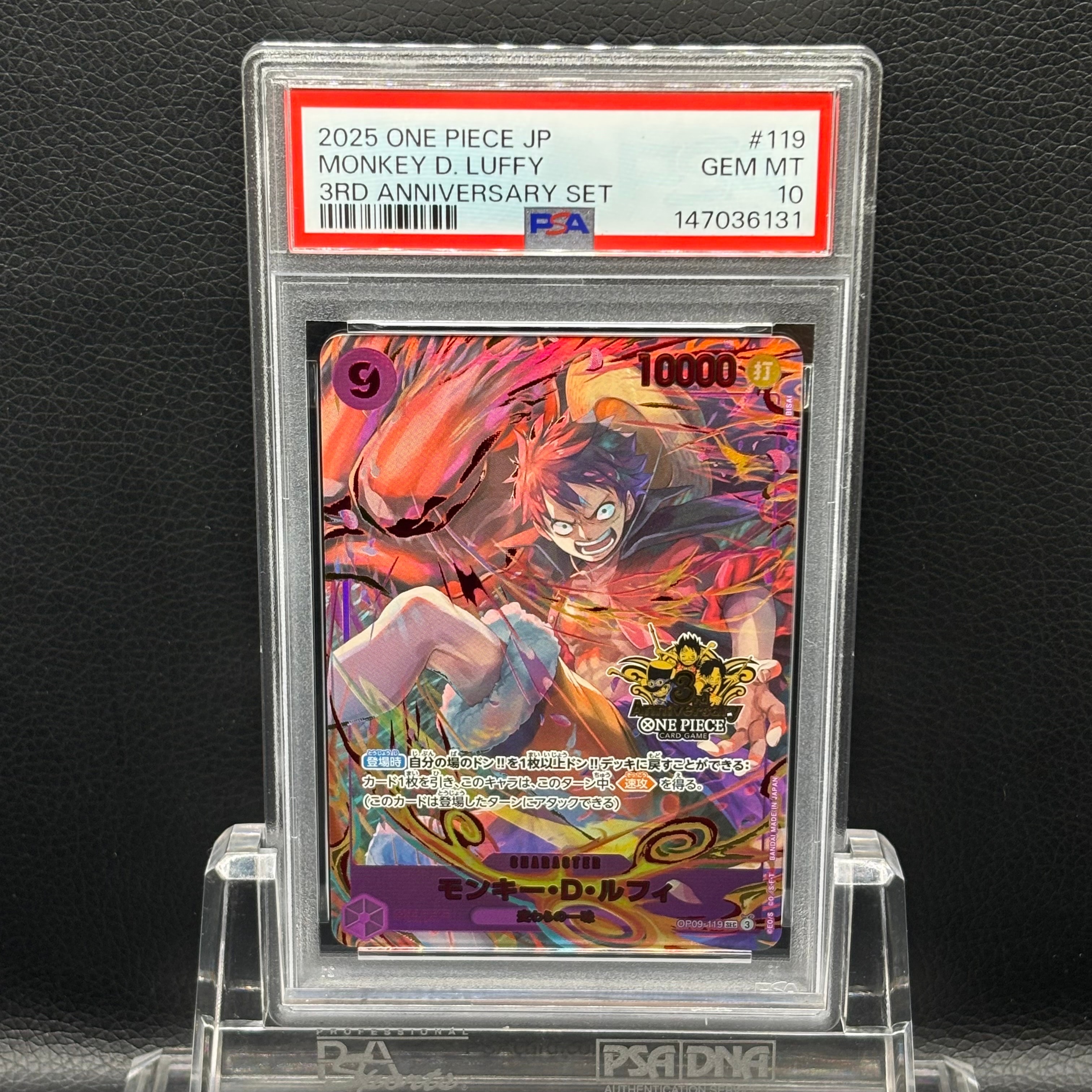 PSA10】モンキー・D・ルフィ SEC-SP (コミパラ) [OP09-119](ブースター