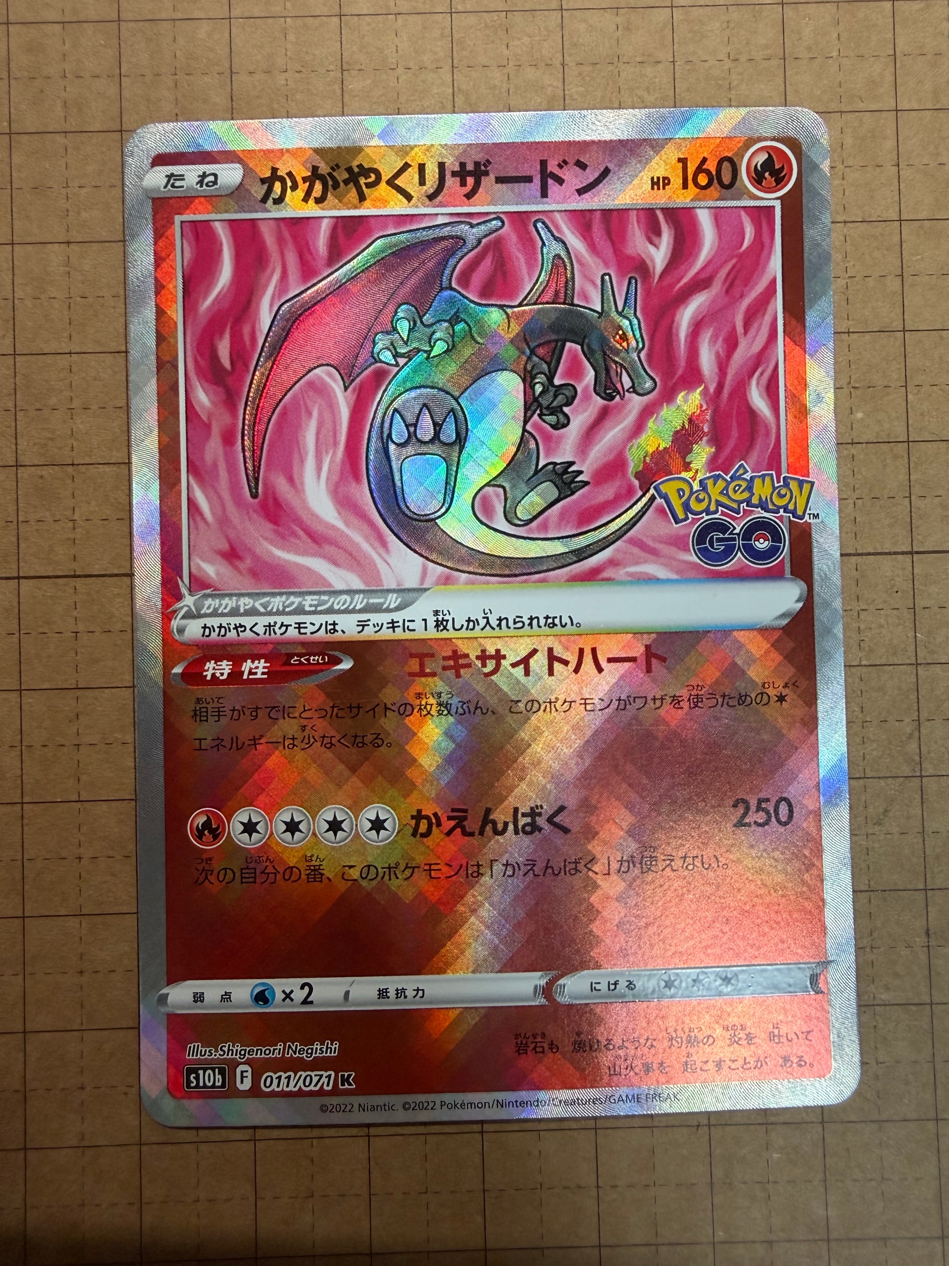 アンズ SR[SM9a 062/055](強化拡張パック「ナイトユニゾン」)の新品