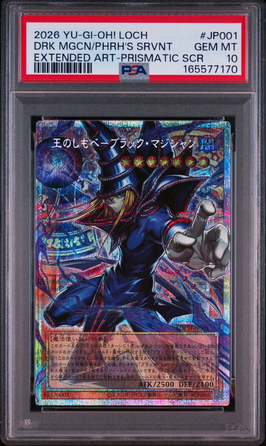 PSA10】王のしもべ-ブラック・マジシャン PSE :オーバーフレーム [LOCH PSA10】王のしもべ-ブラック・マジシャン PSE :オーバーフレーム [LOCH