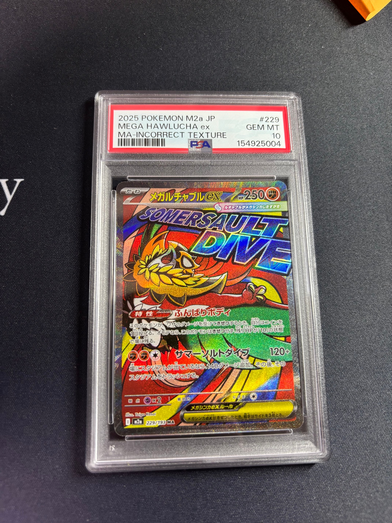 PSA10】メガルチャブルex MA :中国語箔押しエラー [M2a 229/193](ハイ