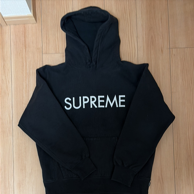 Supreme Capital Hooded Sweatshirt "Black"