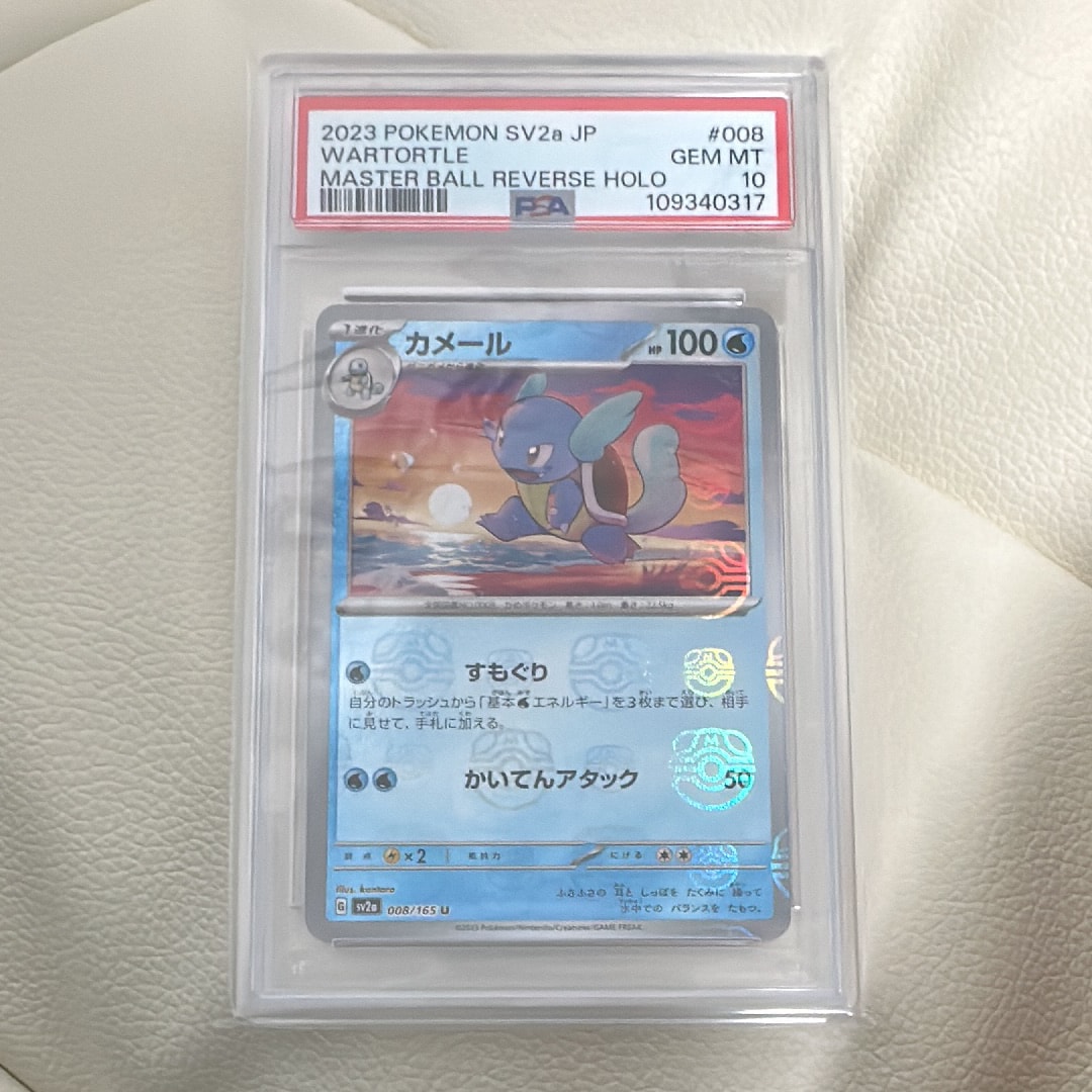 カメックス プロモカードパック 25th 2枚セット カメックス プロモカードパック 25th ANNIVERSARY editio… - メルカリ
