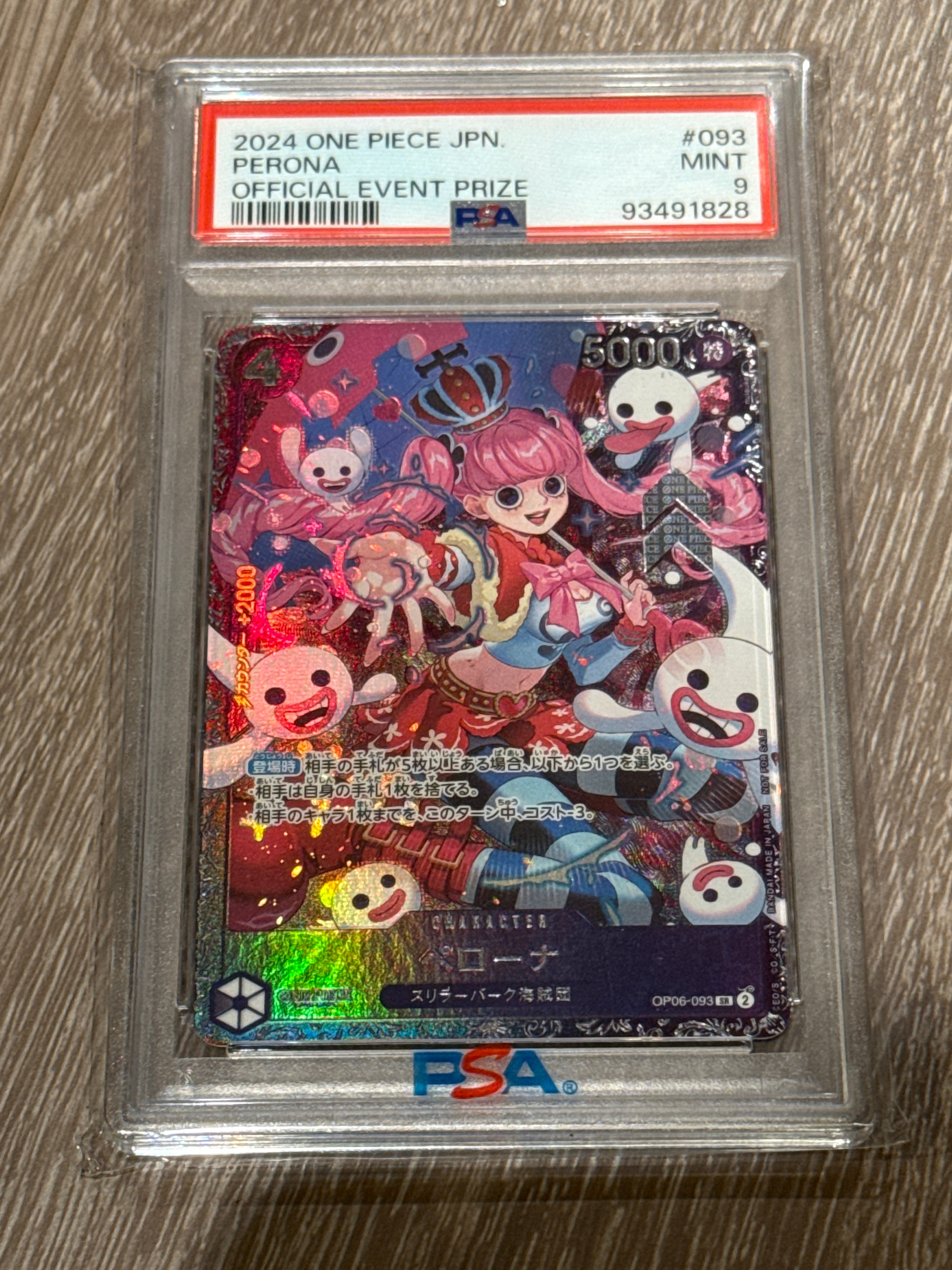 ペローナ SR [OP06-093] (フラッグシップバトル ベスト8記念品) for Japan