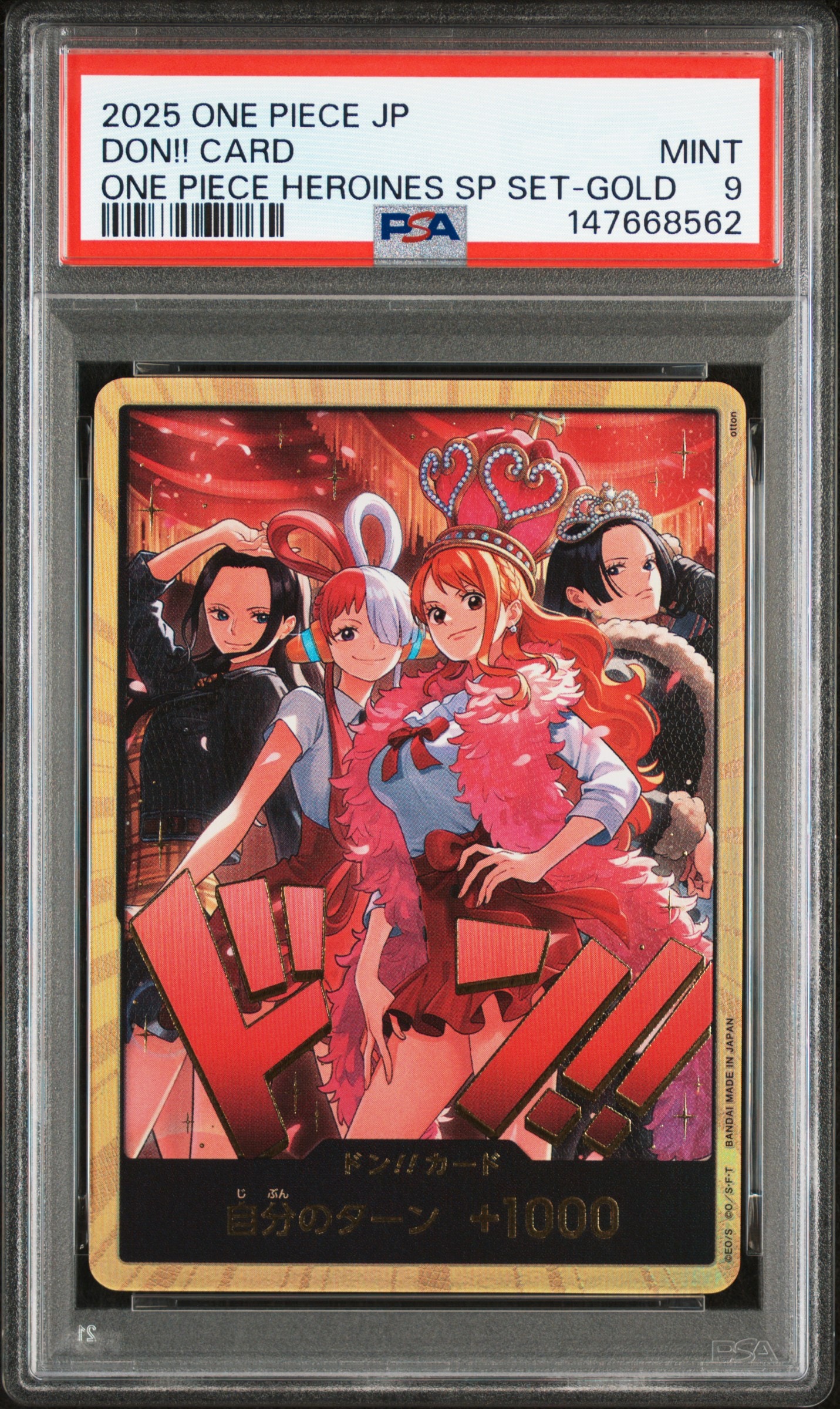 PSA10】ウタ SR-SPC [EB03-003](エクストラブースター「ワンピース