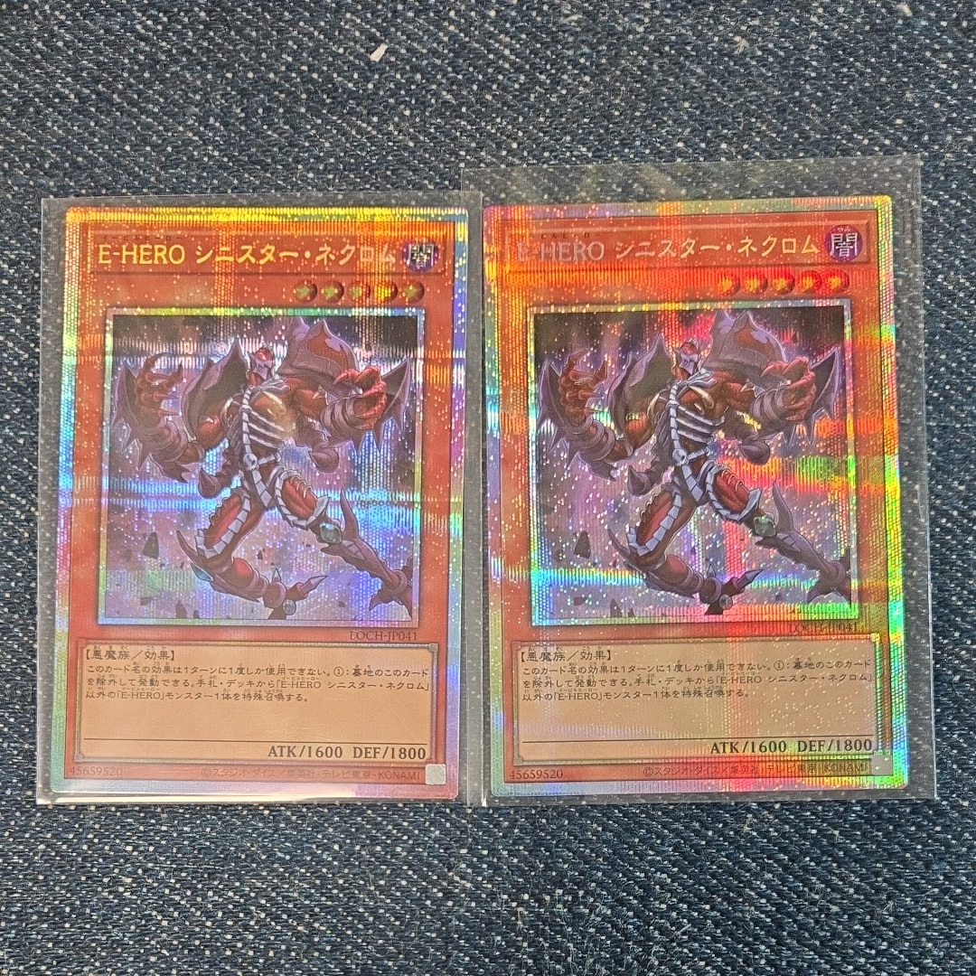 E-HERO シニスター・ネクロム PSE [LOCH-JP041](リミットオーバーコレクション ザ ヒーローズ)