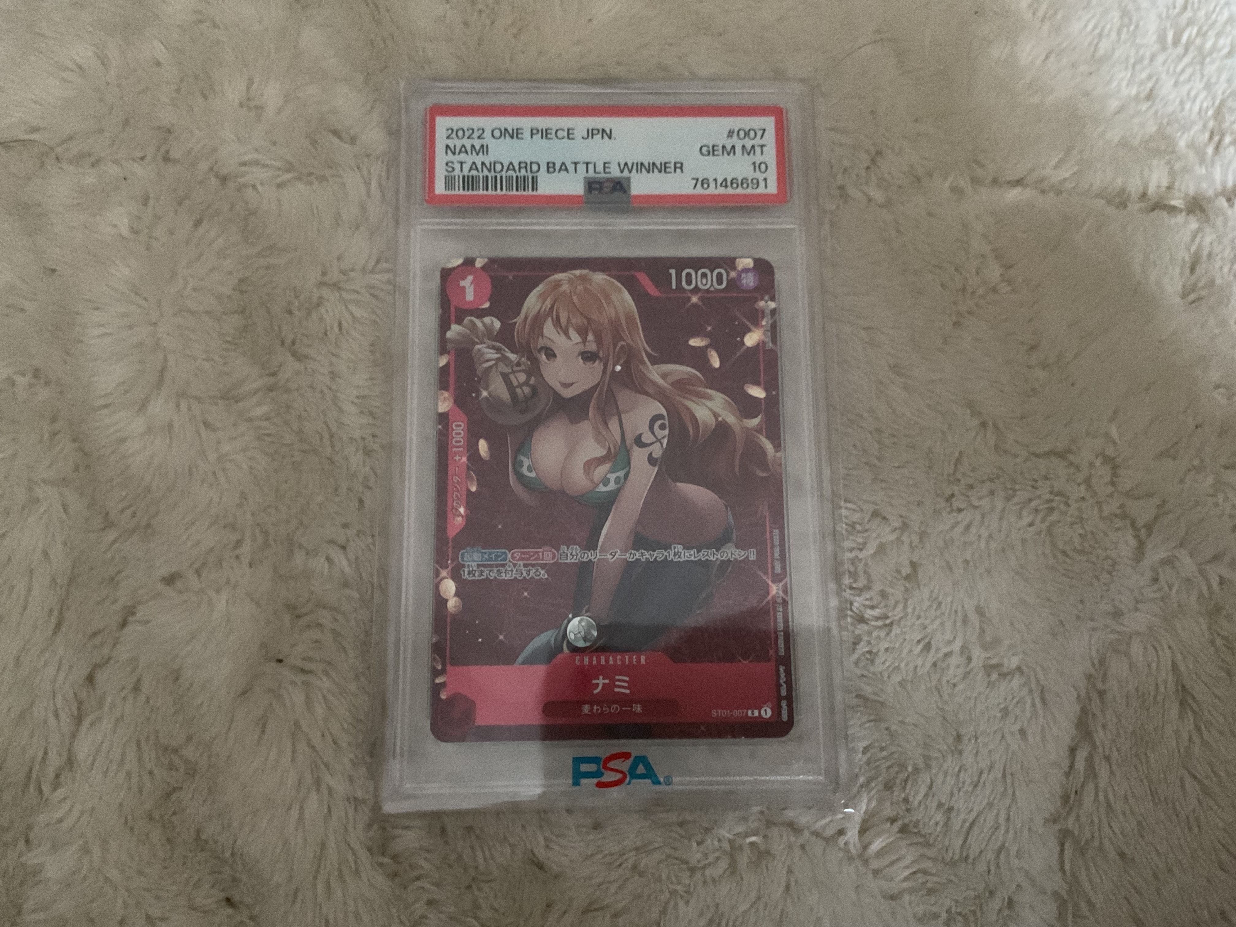 ナミ P [ST01-007]  (スタンダードバトル 優勝記念品)