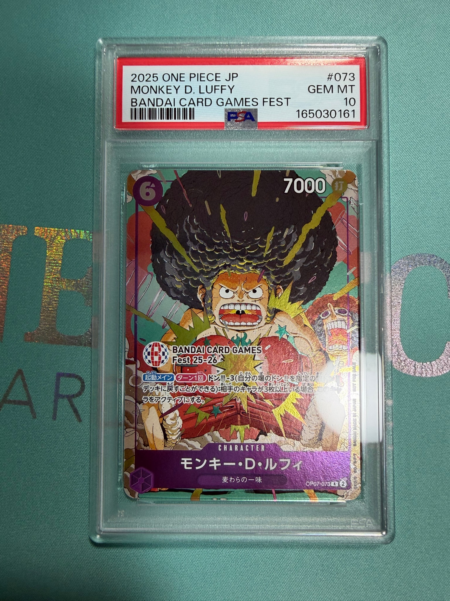PSA10】モンキー・D・ルフィ R :来場記念品 [OP07-073](プロモーション