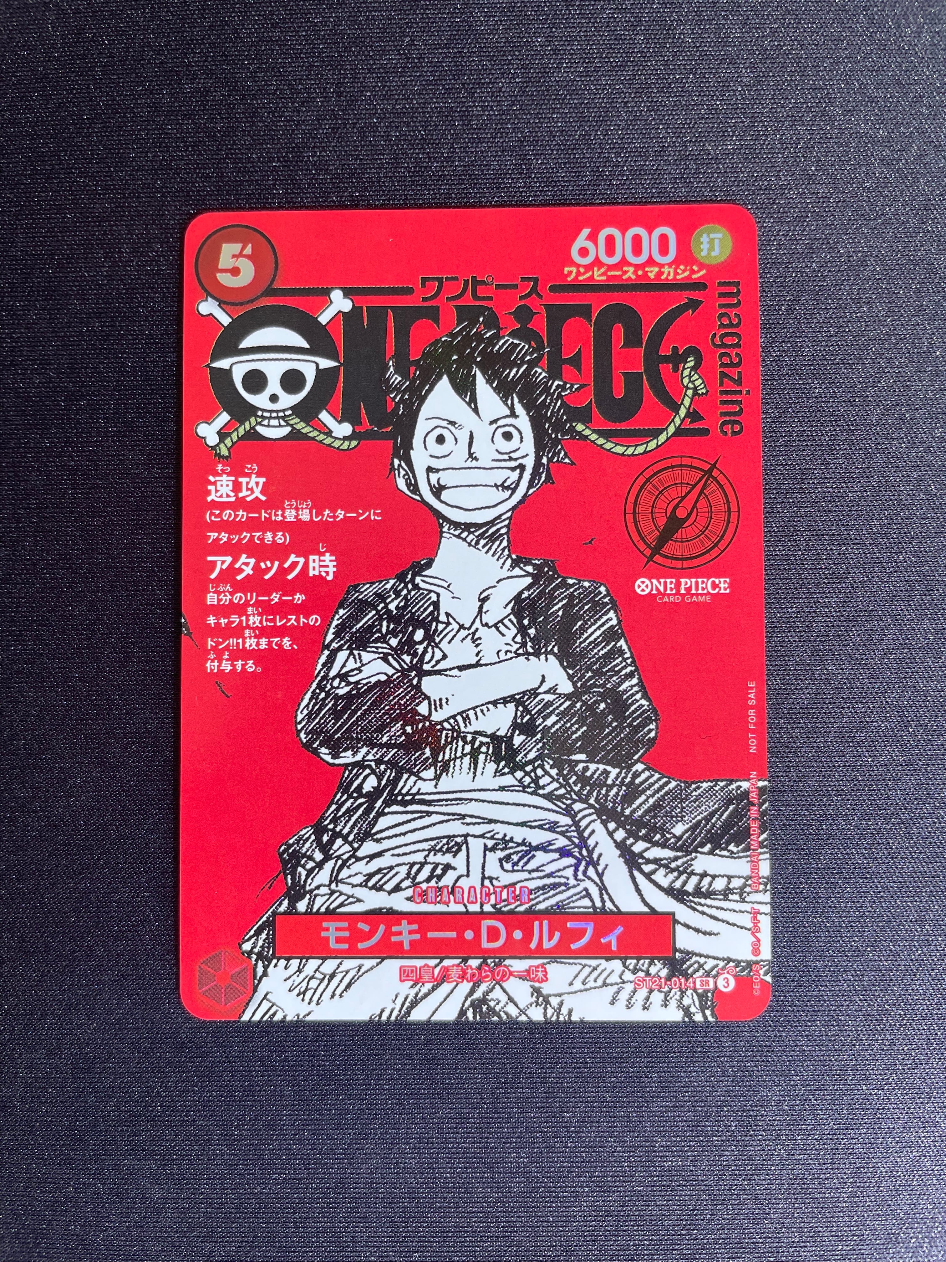 PSA10】モンキー・D・ルフィ P [P-080](プロモーションカード