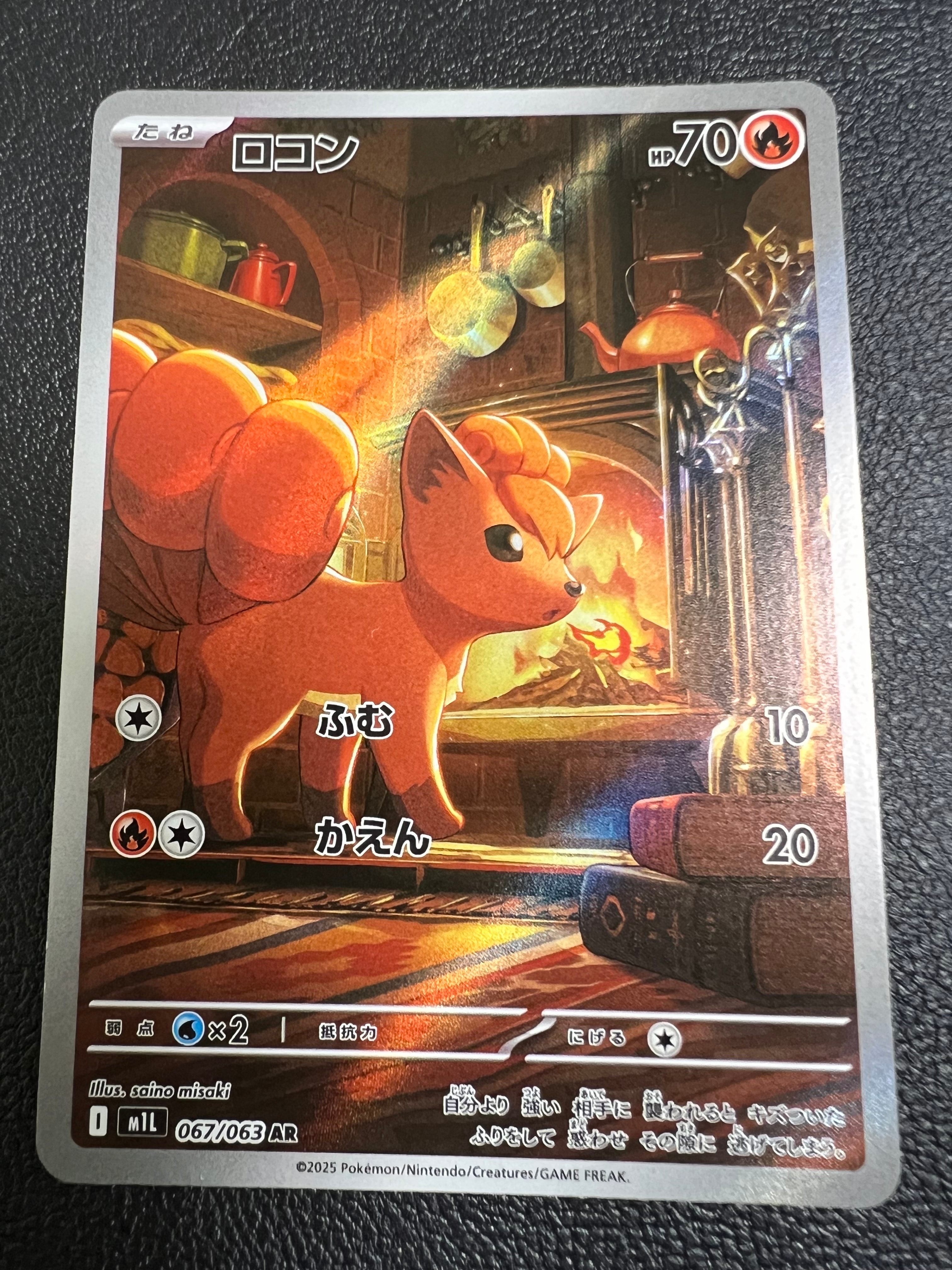 サーナイトEX RR :1ED [CP3 019/032](コンセプトパック「ポケキュン