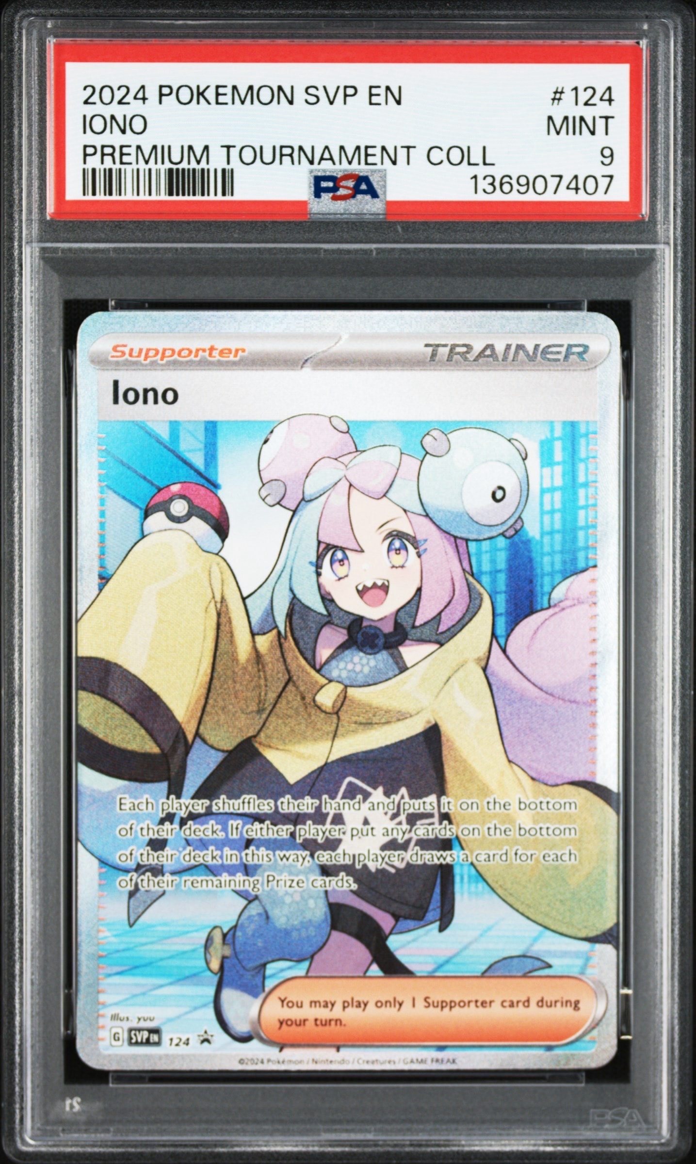 ナンジャモ SR [SVP EN 124]【英語版】(ナンジャモ プレミアム トーナメント コレクション)